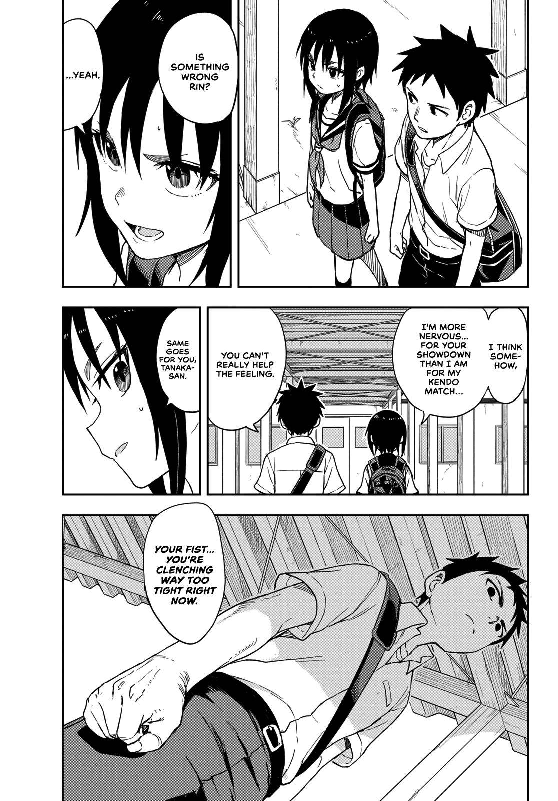 Page 5 of Chapter 112