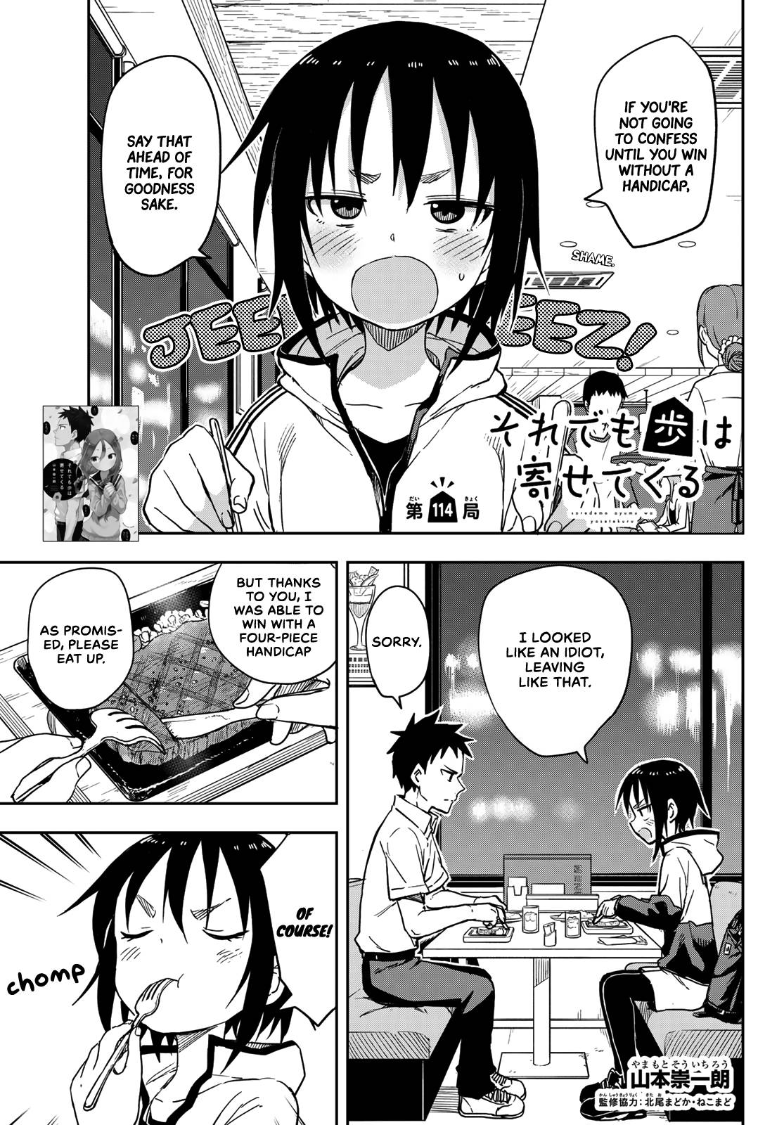 Page 1 of Chapter 114
