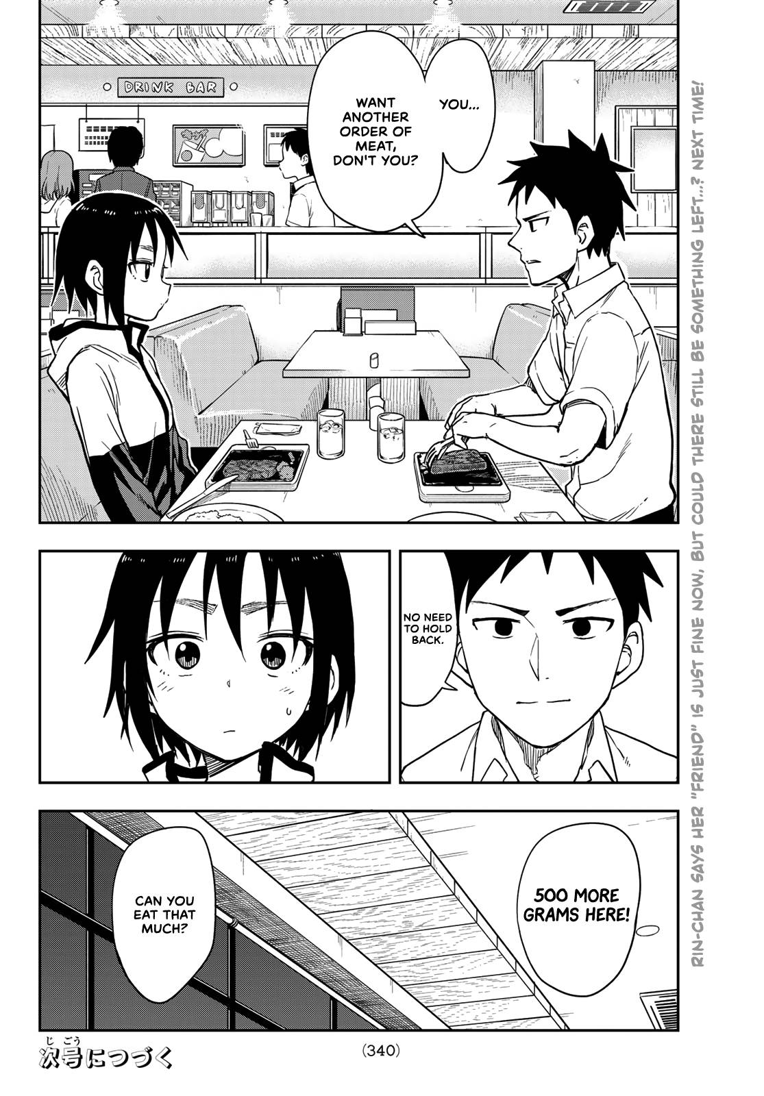 Page 8 of Chapter 114