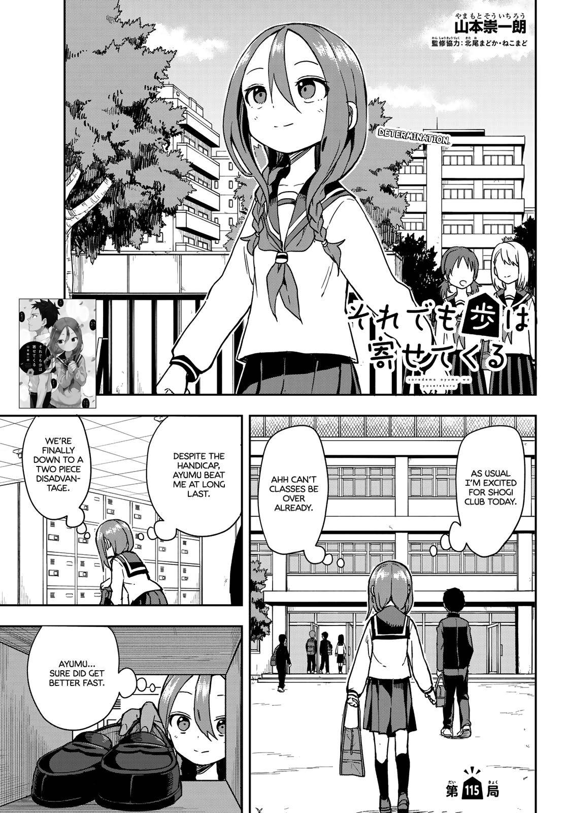 Page 1 of Chapter 115