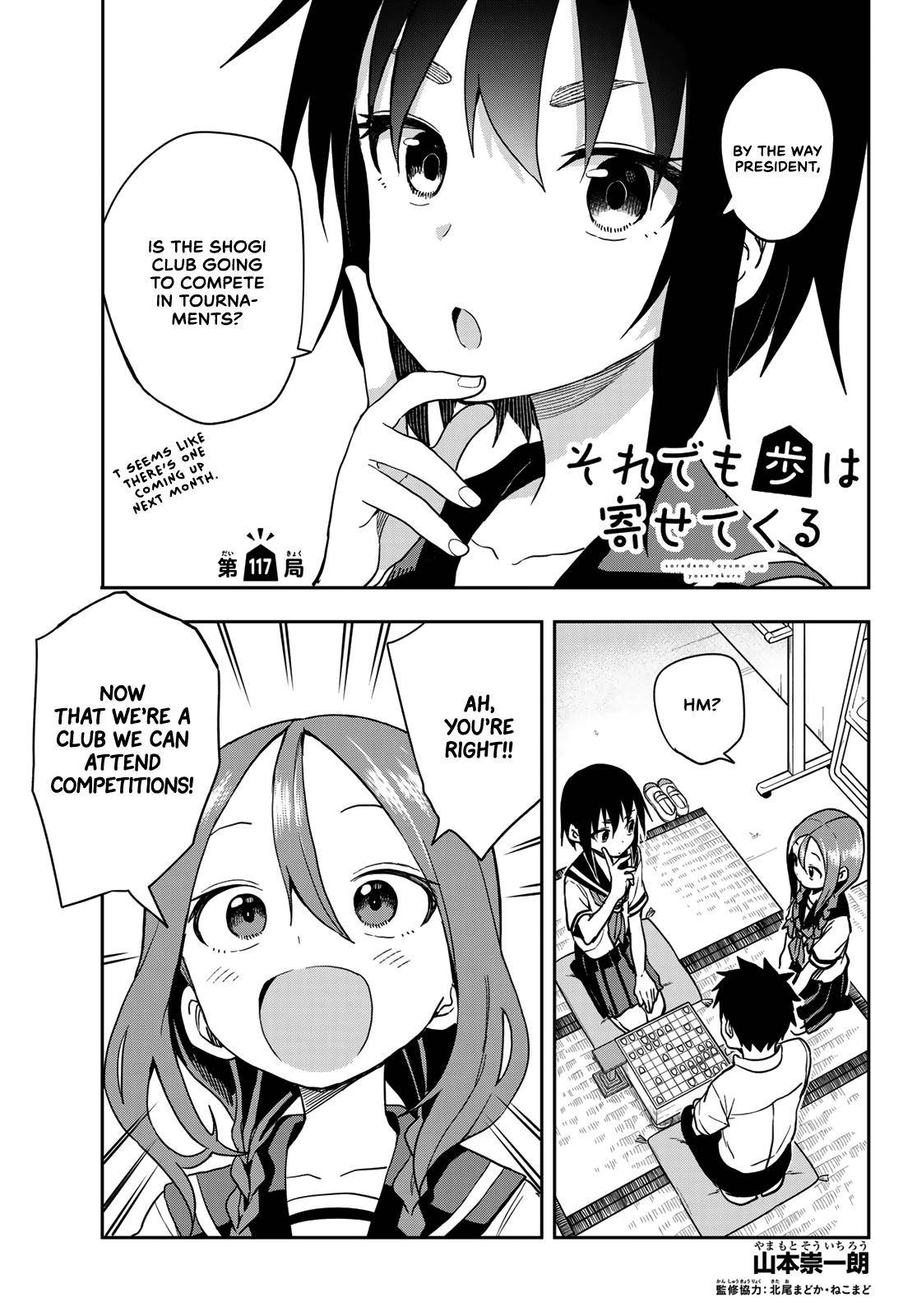 Page 1 of Chapter 117