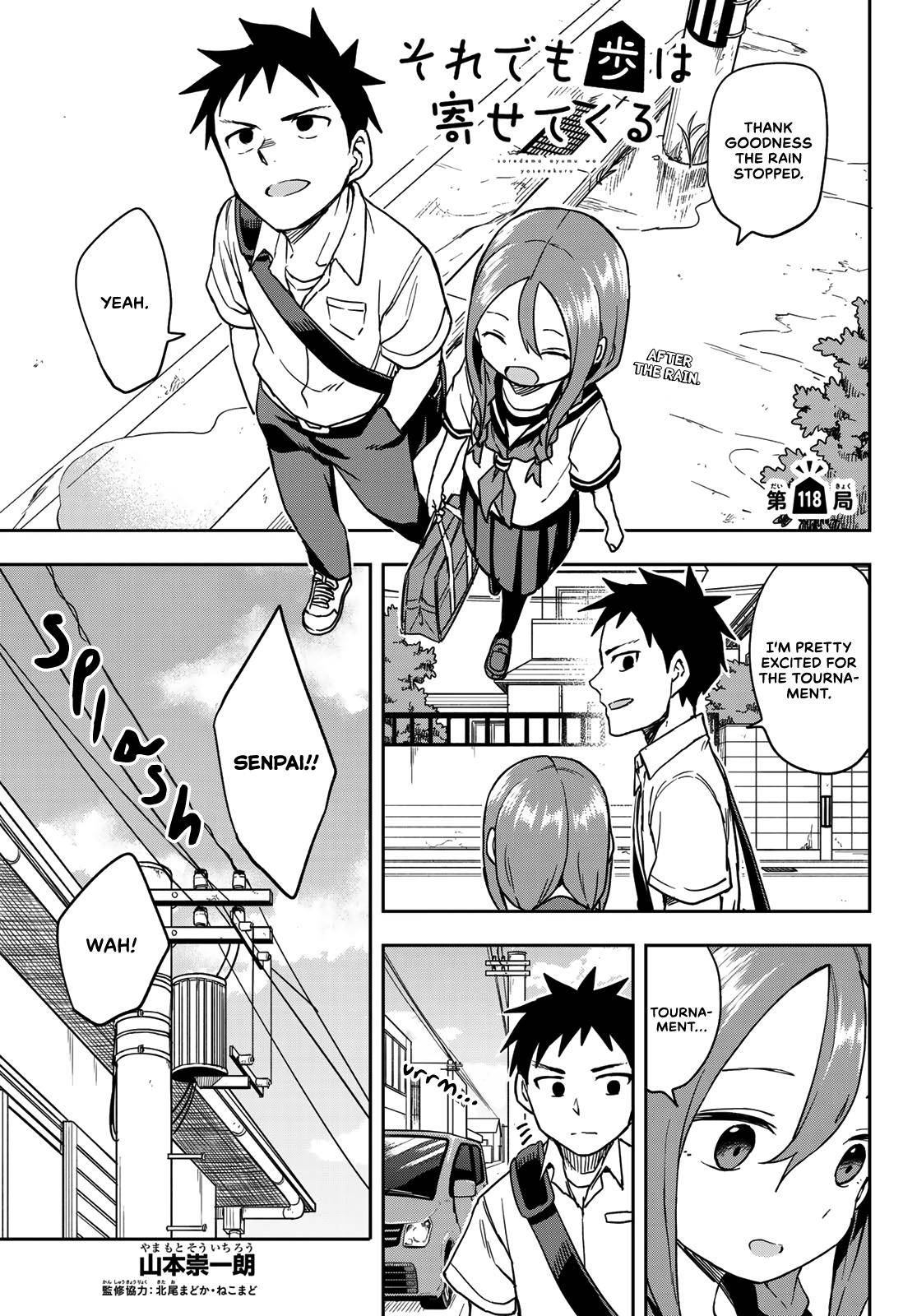Page 1 of Chapter 118