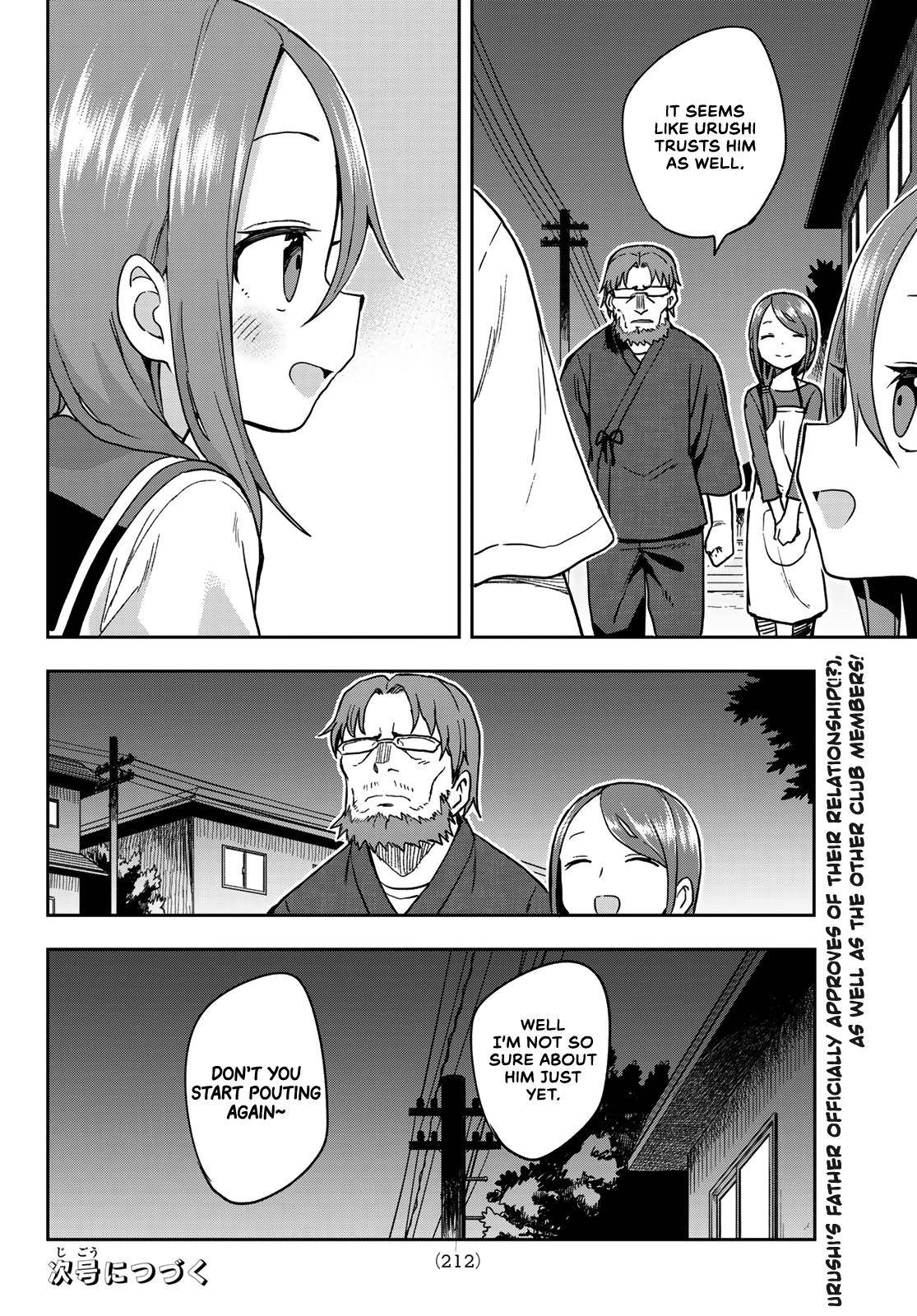 Page 12 of Chapter 121