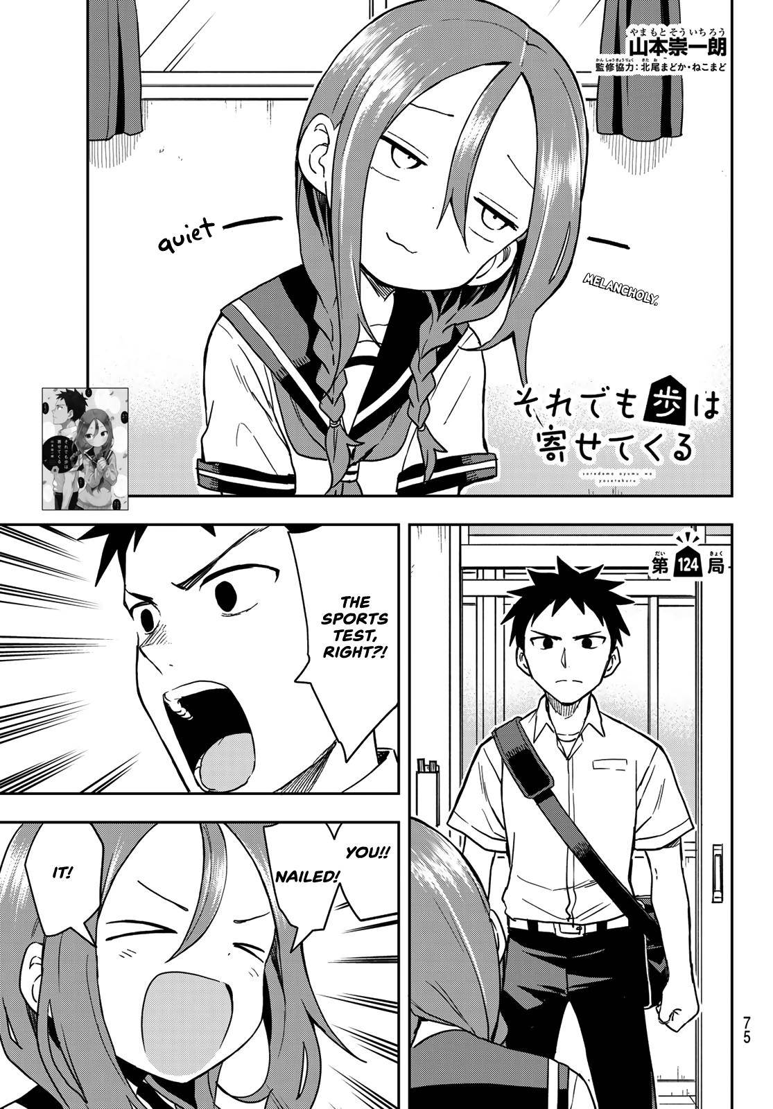 Page 1 of Chapter 124
