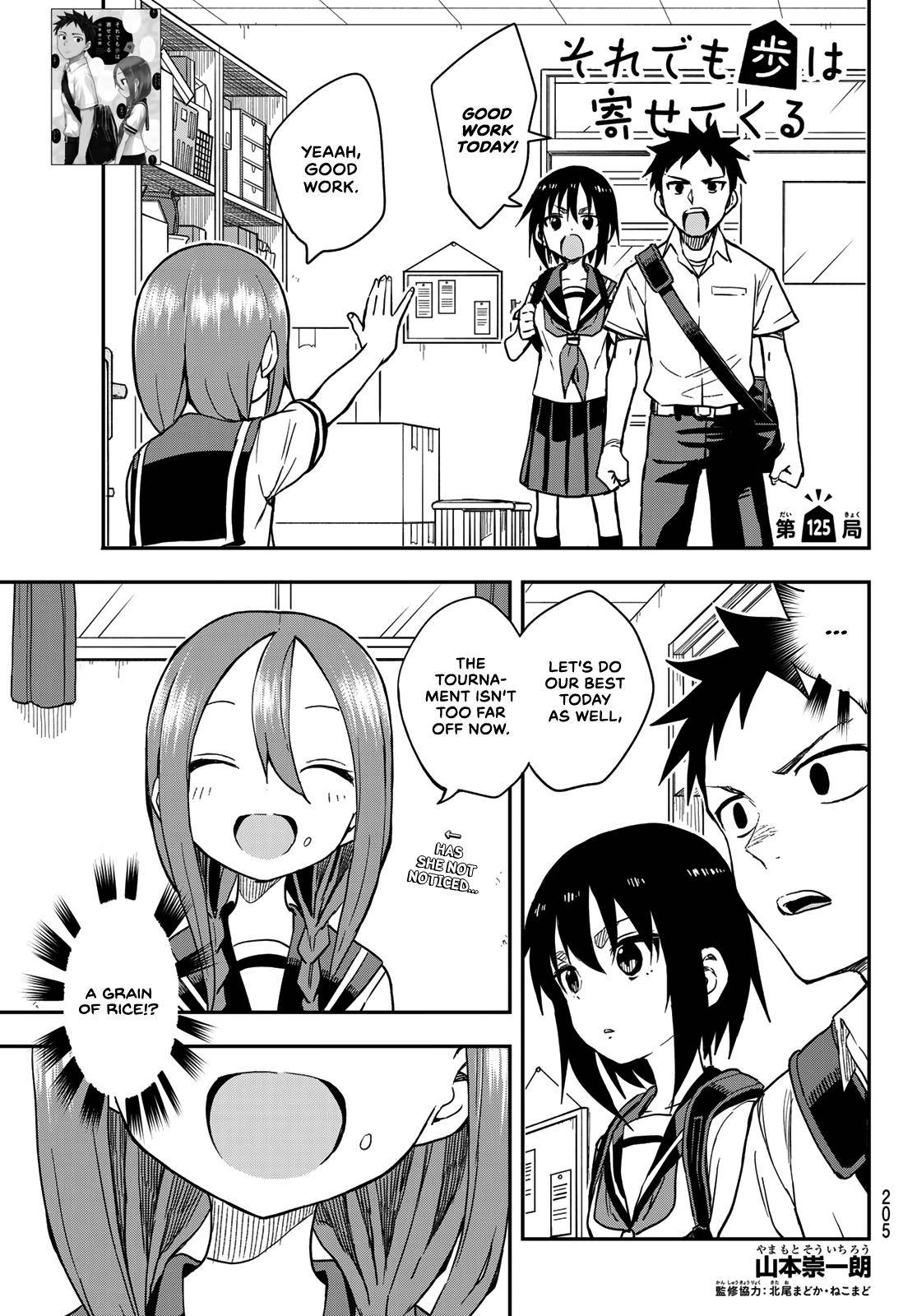 Page 1 of Chapter 125