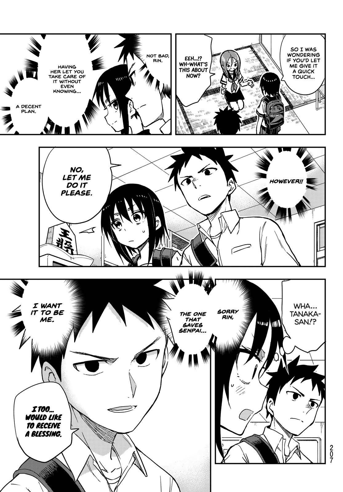 Page 3 of Chapter 125