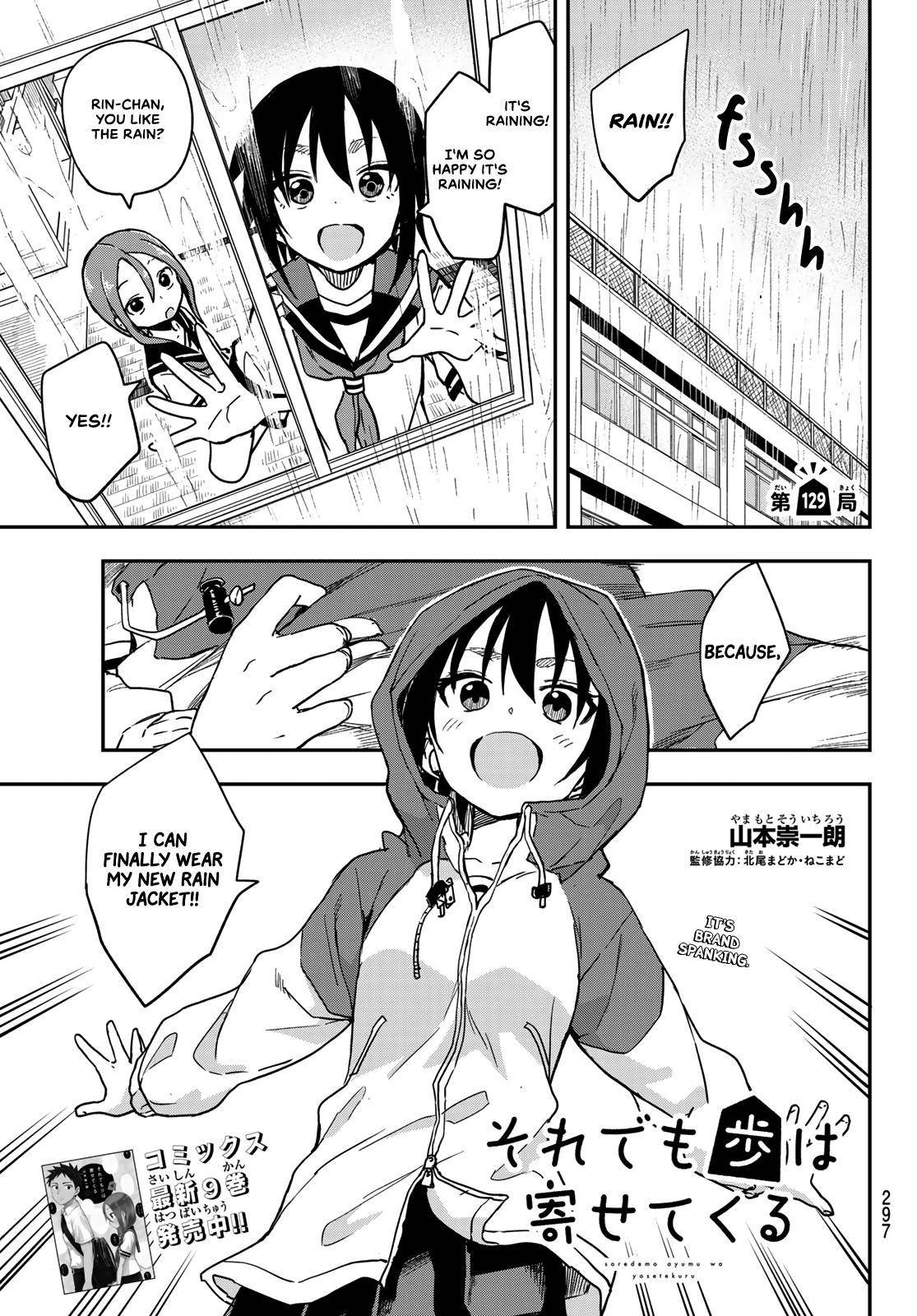 Page 1 of Chapter 129