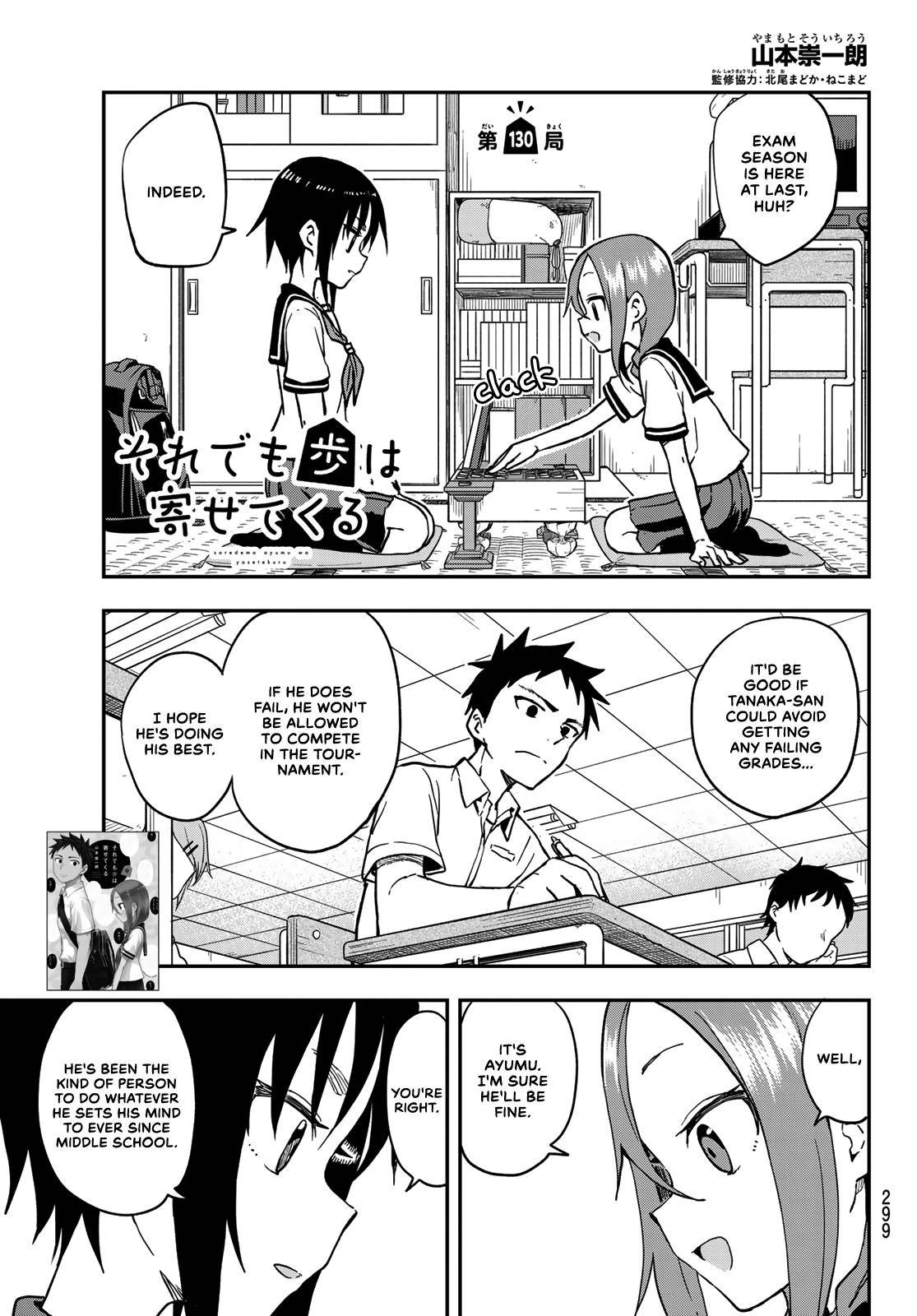 Page 1 of Chapter 130