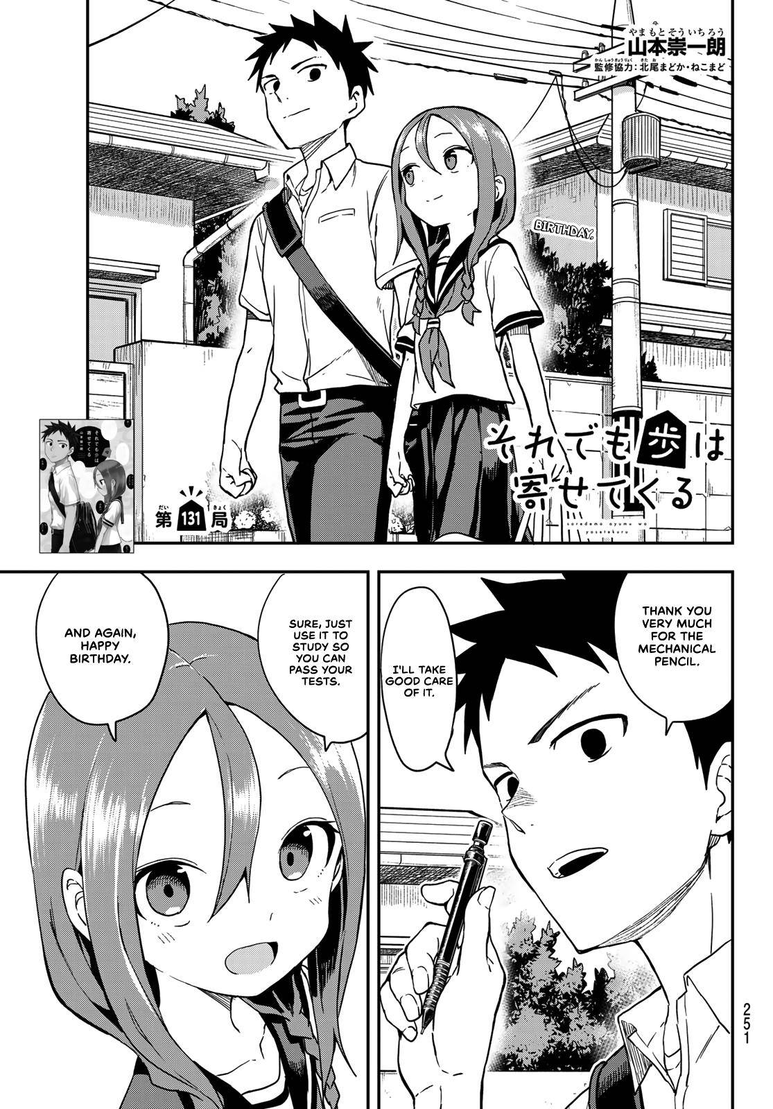 Page 1 of Chapter 131