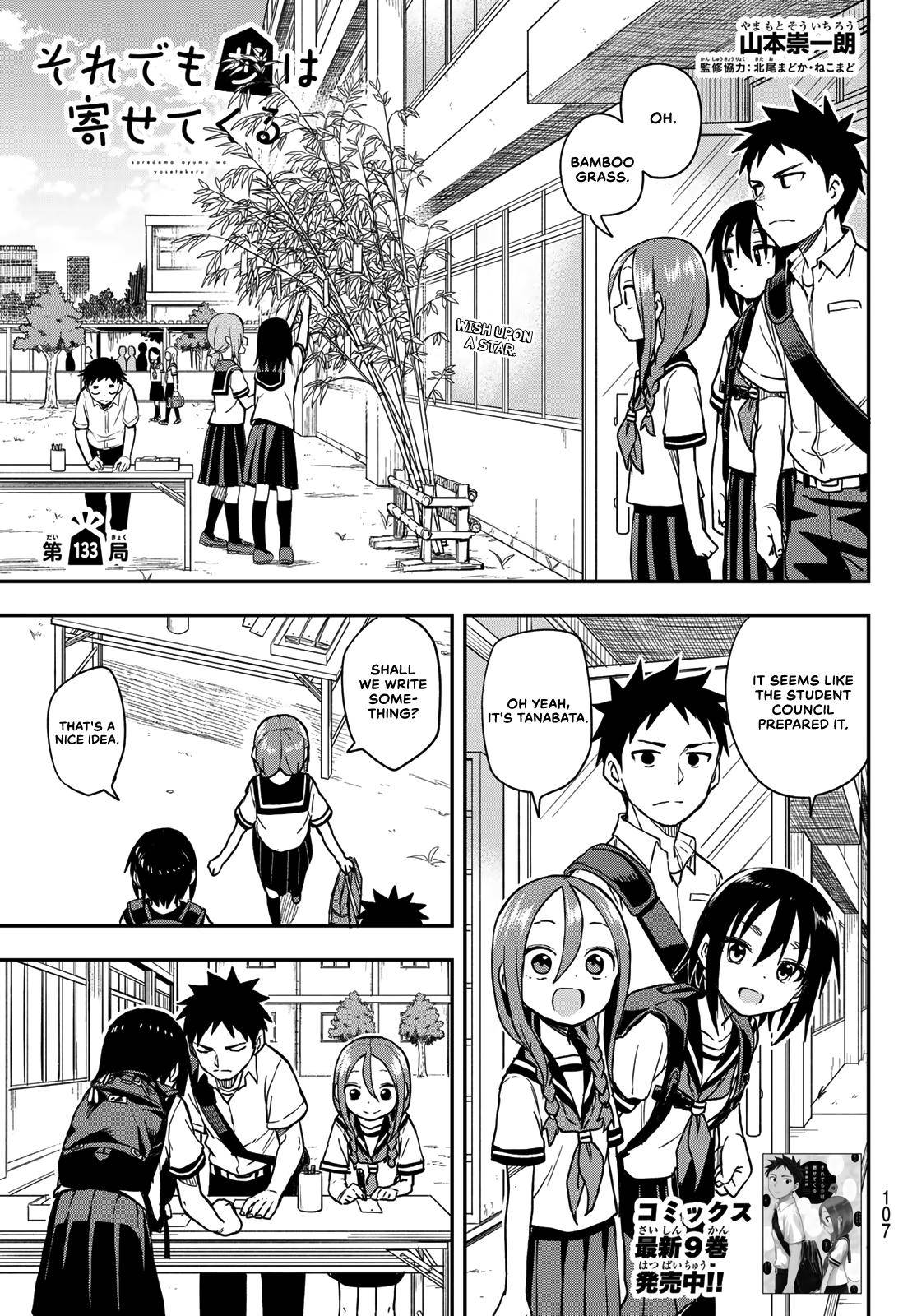 Page 1 of Chapter 133