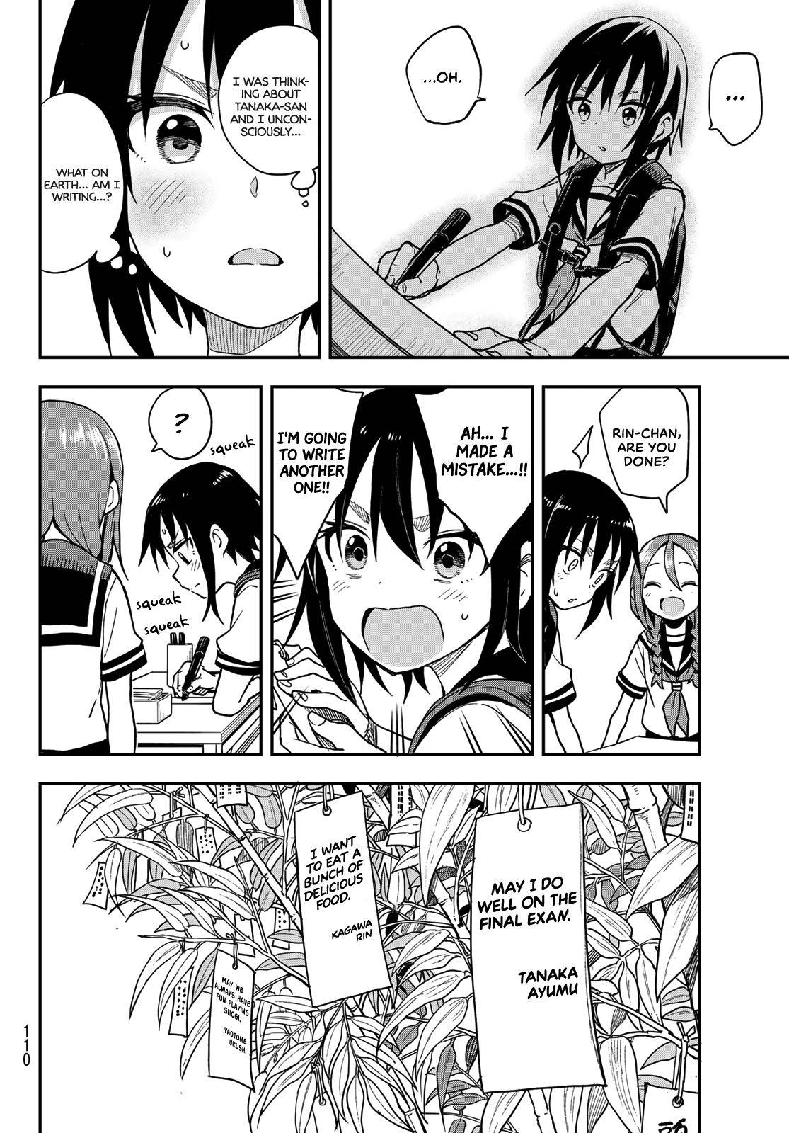 Page 4 of Chapter 133