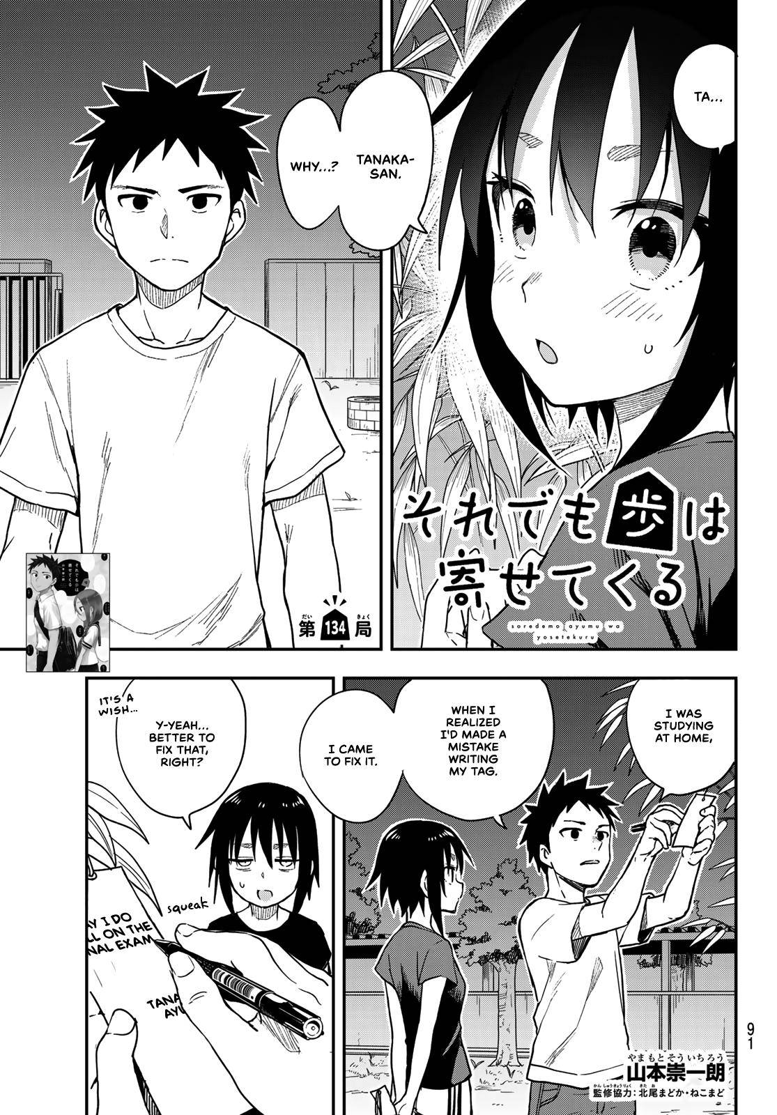 Page 1 of Chapter 134