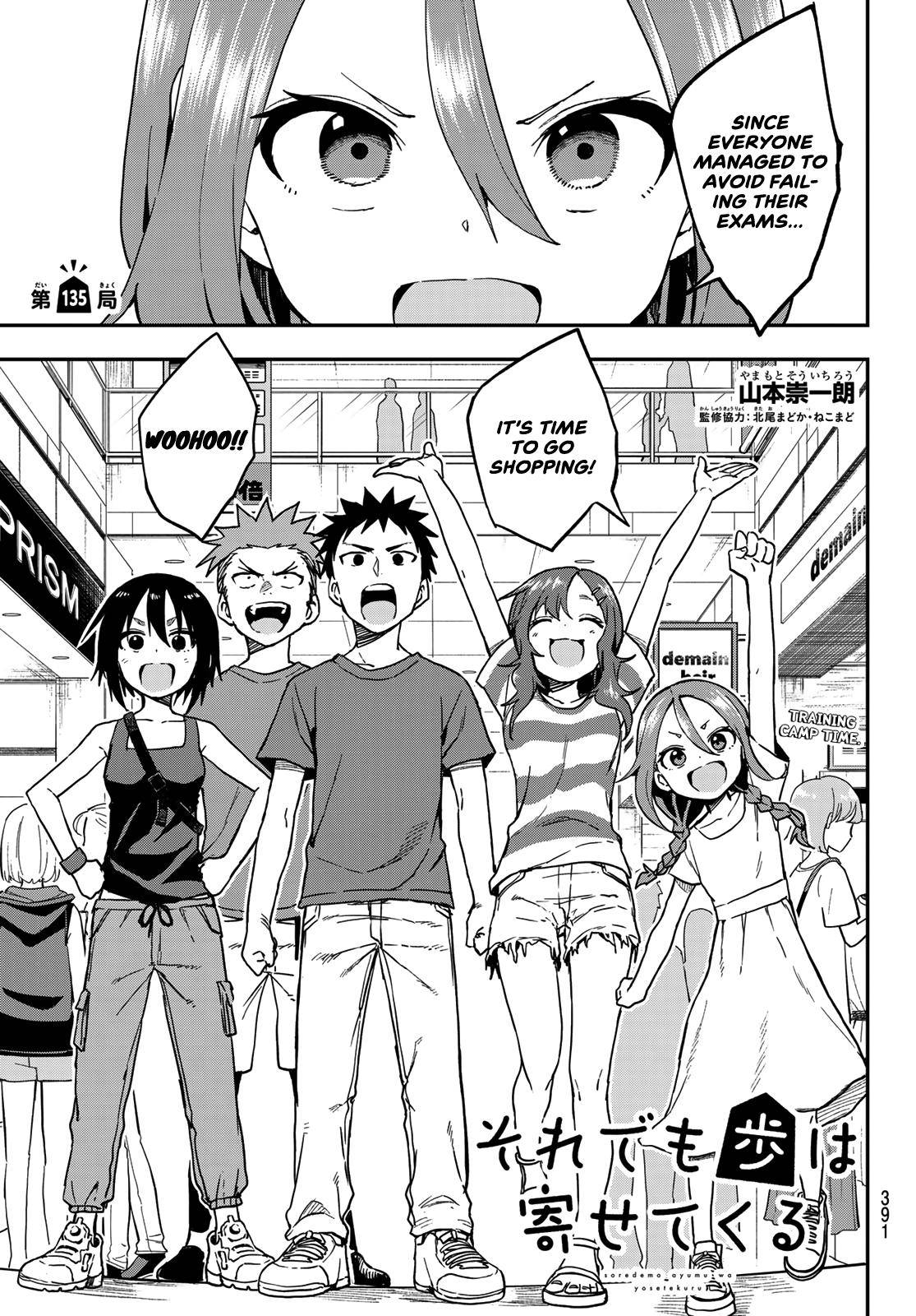 Page 1 of Chapter 135