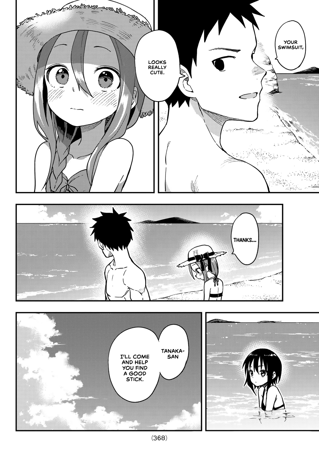 Page 4 of Chapter 137