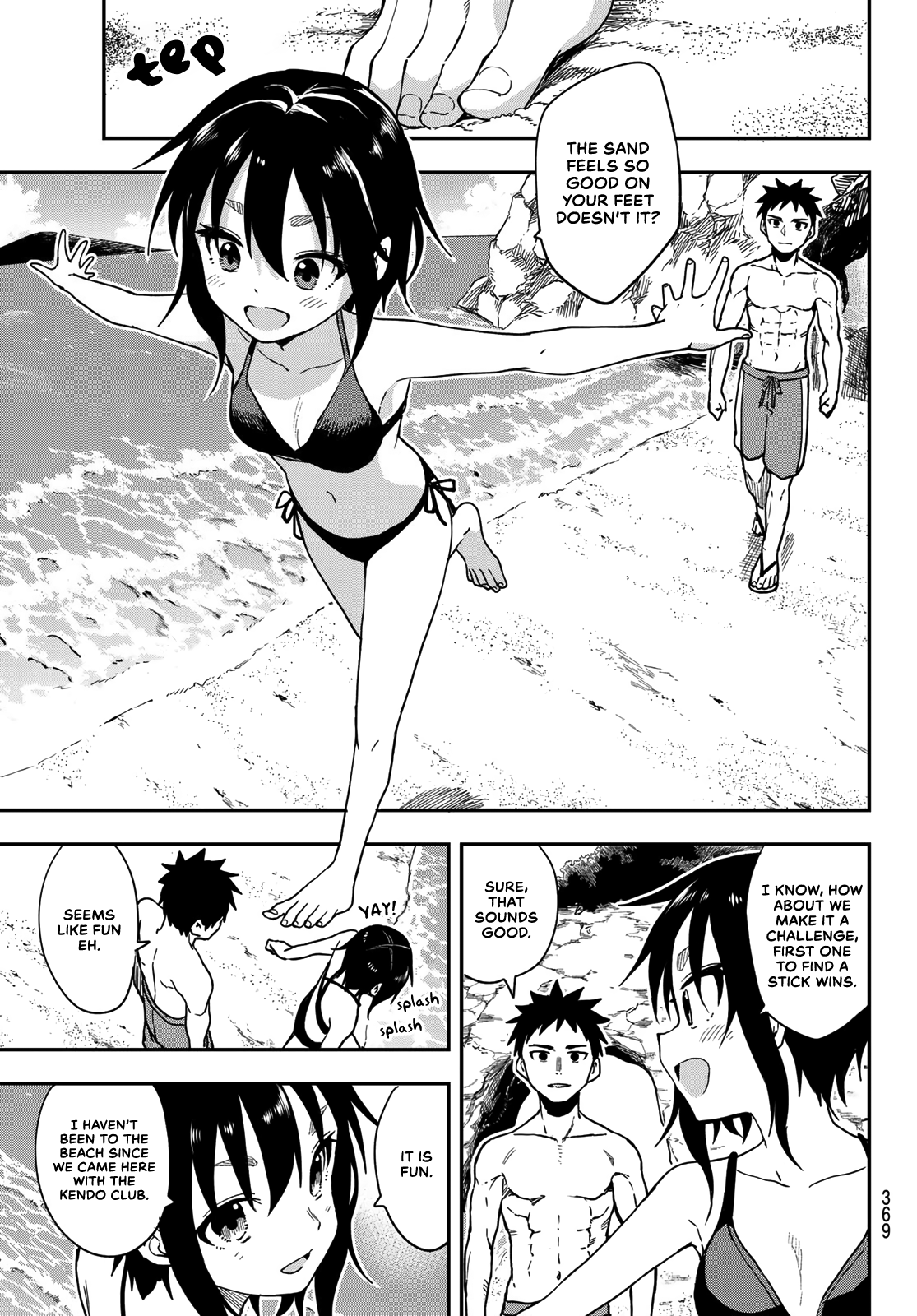 Page 5 of Chapter 137