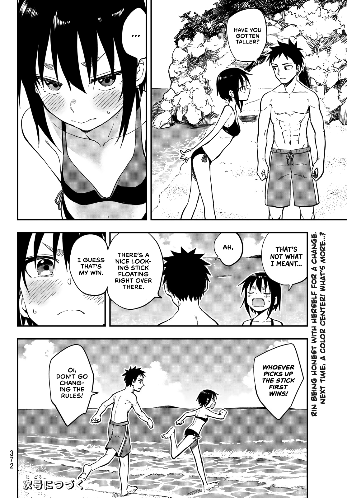 Page 8 of Chapter 137