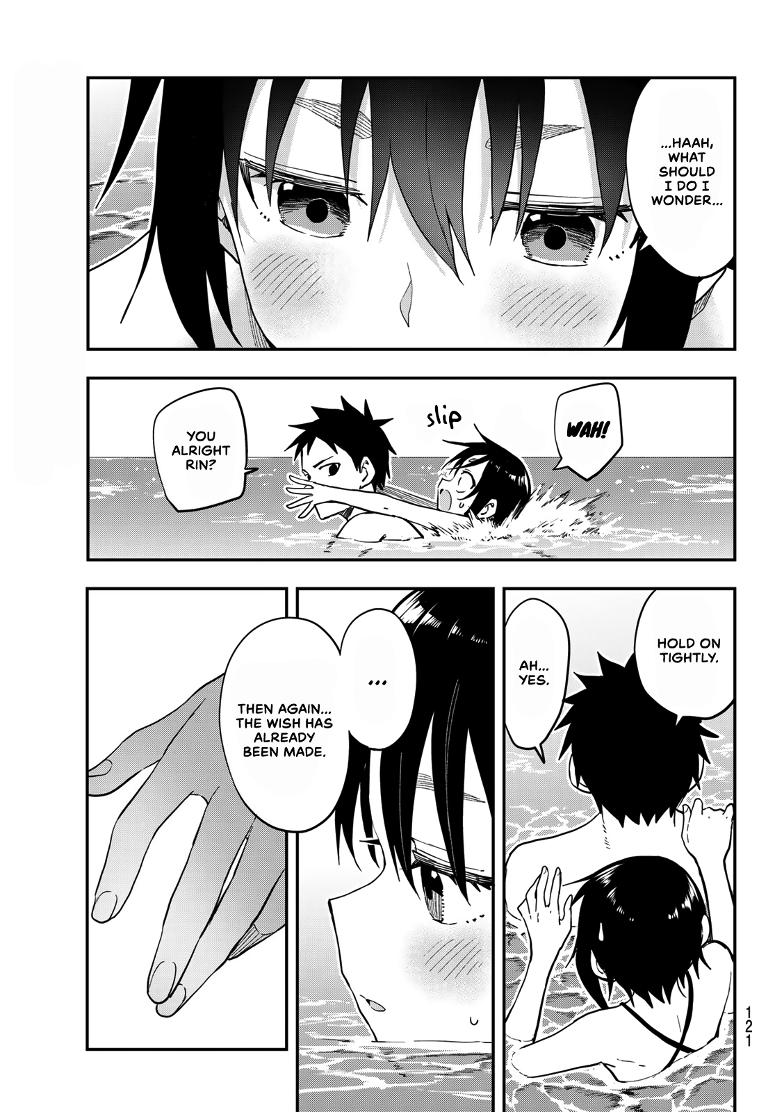Page 7 of Chapter 138
