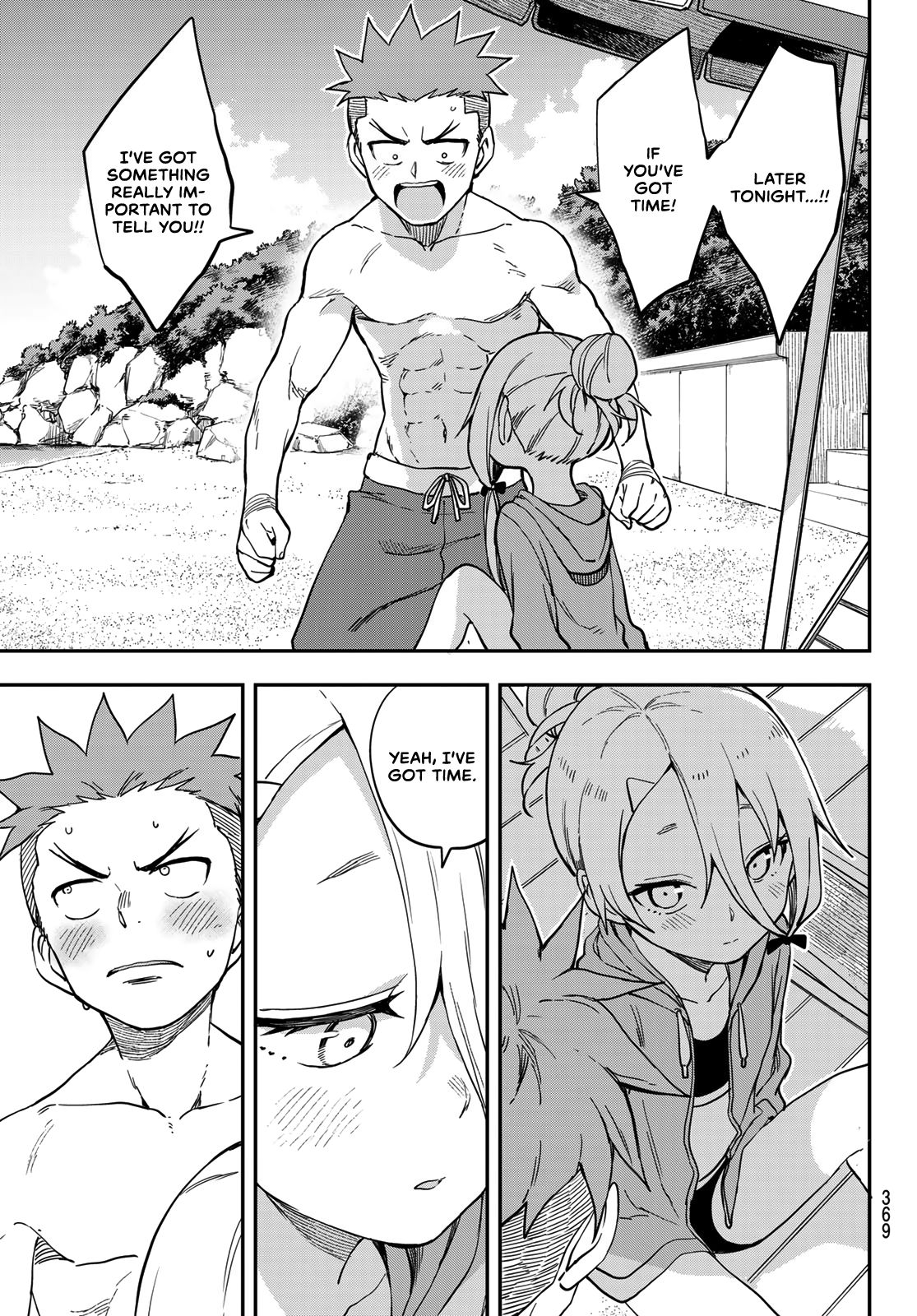 Page 7 of Chapter 139