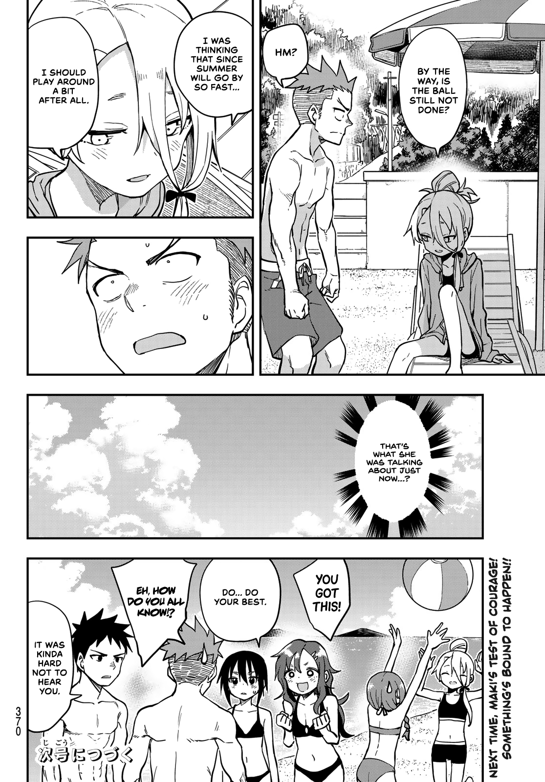 Page 8 of Chapter 139