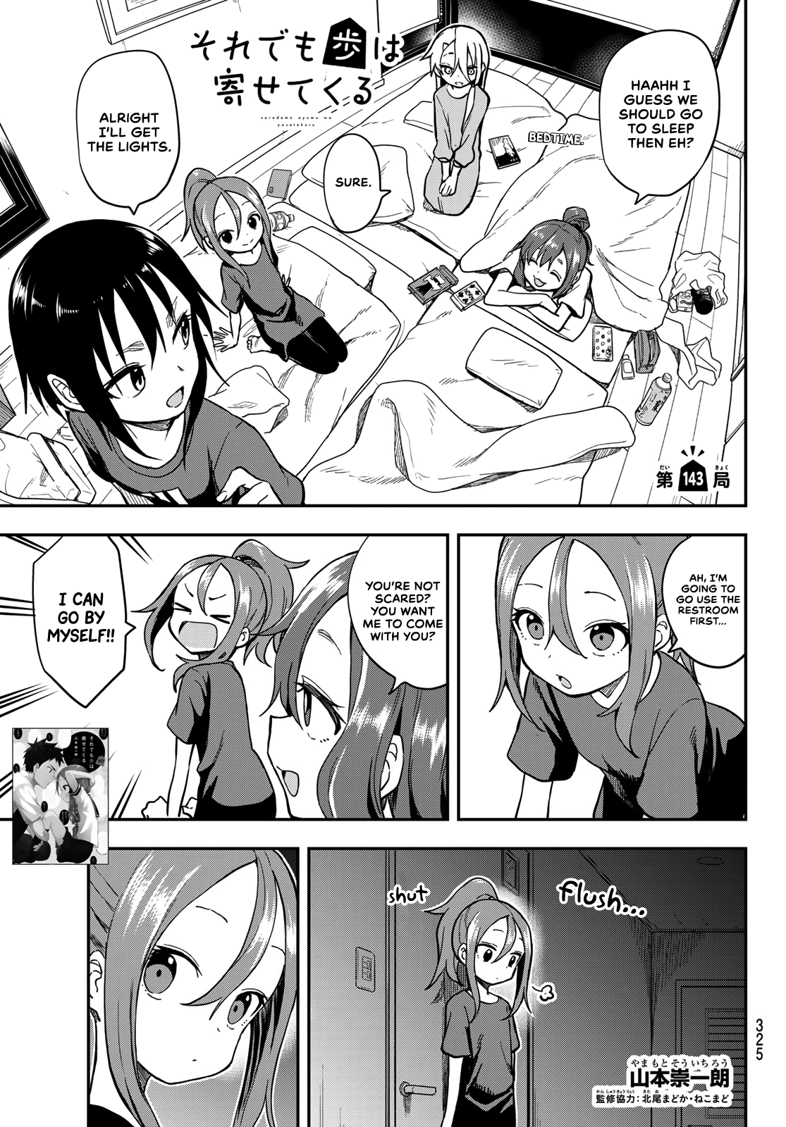 Page 1 of Chapter 143