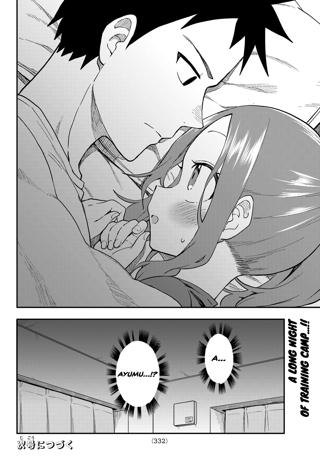 Page 8 of Chapter 143