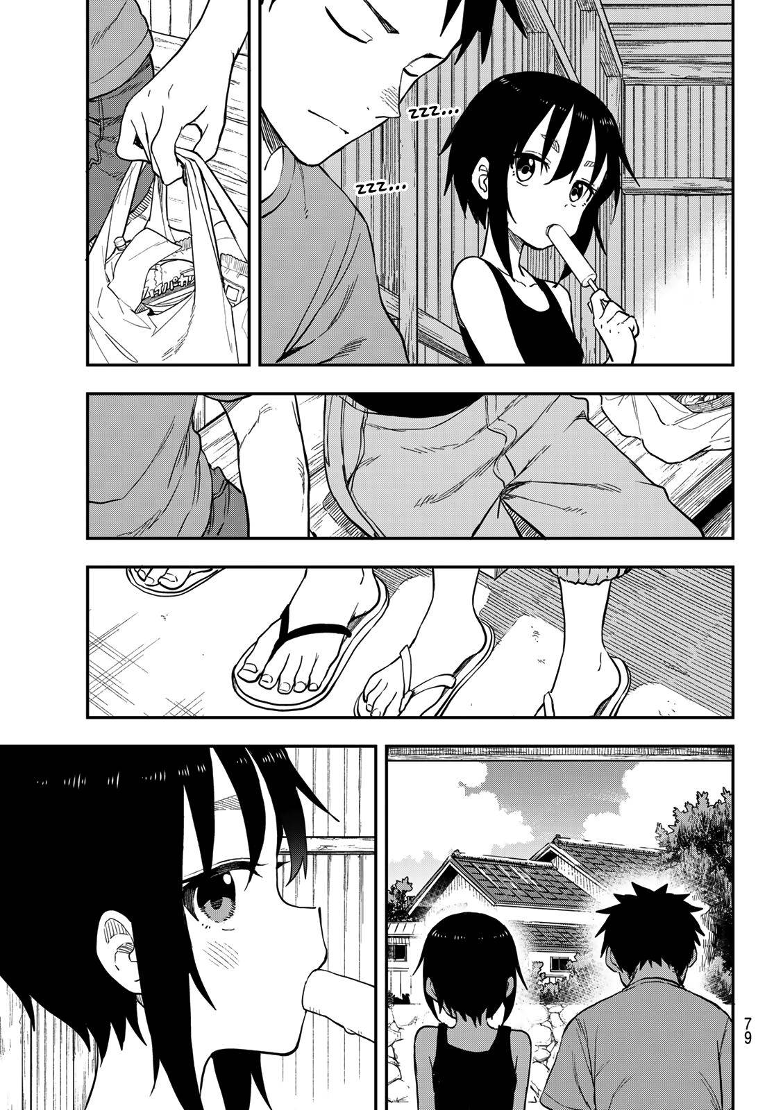 Page 5 of Chapter 146