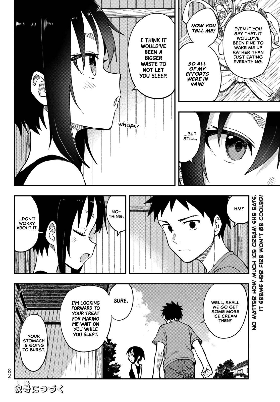 Page 8 of Chapter 146