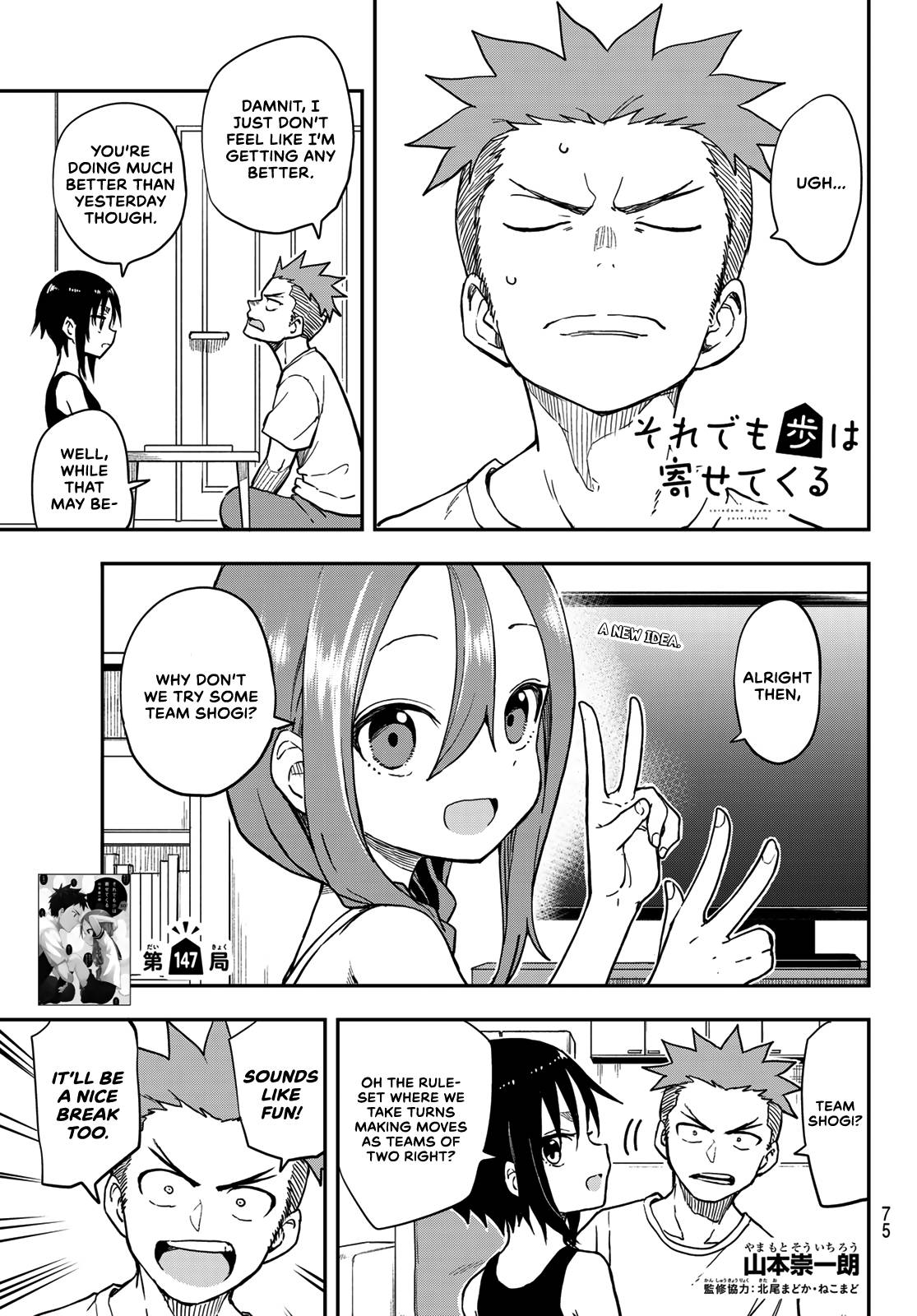 Page 1 of Chapter 147