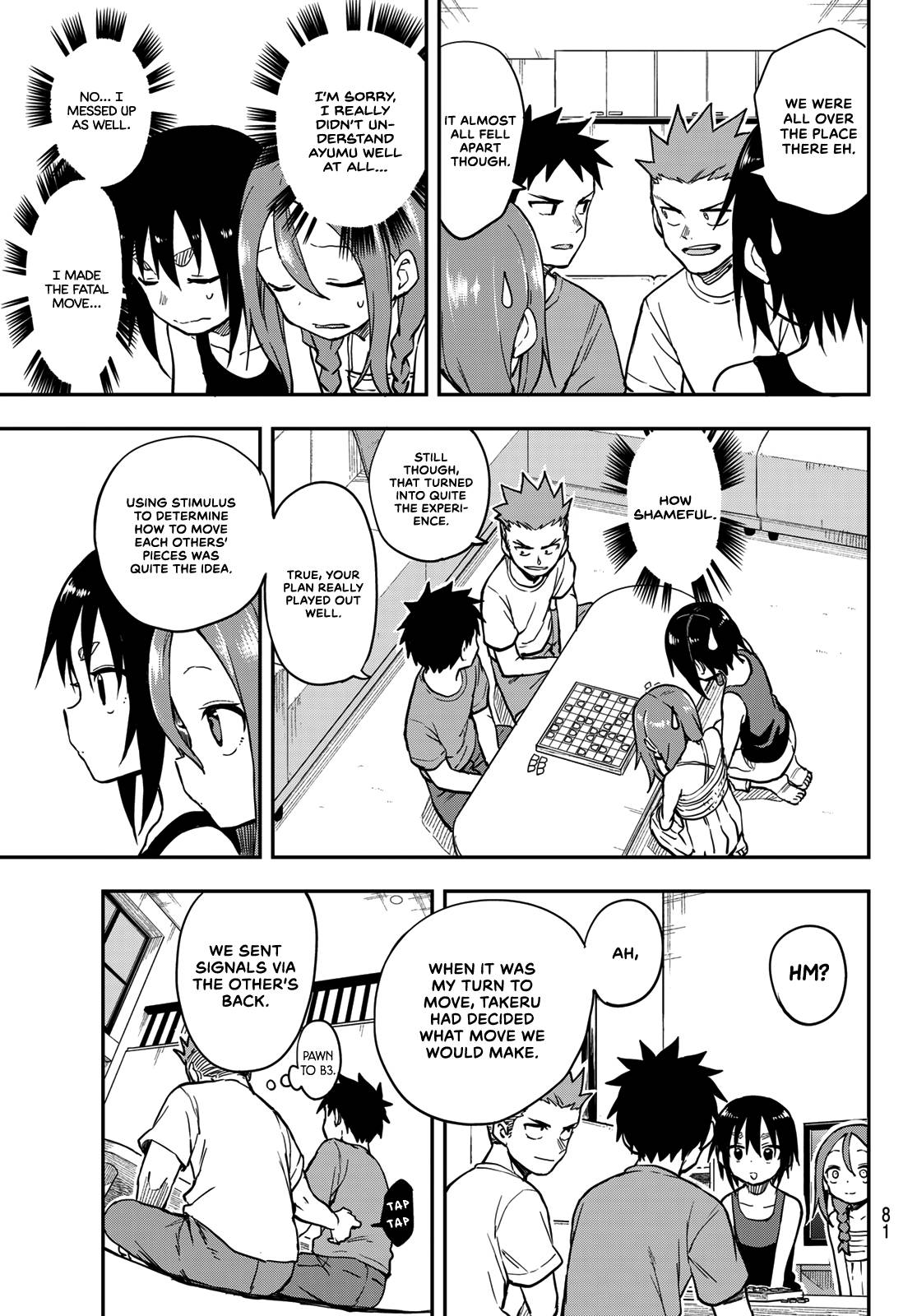 Page 7 of Chapter 147
