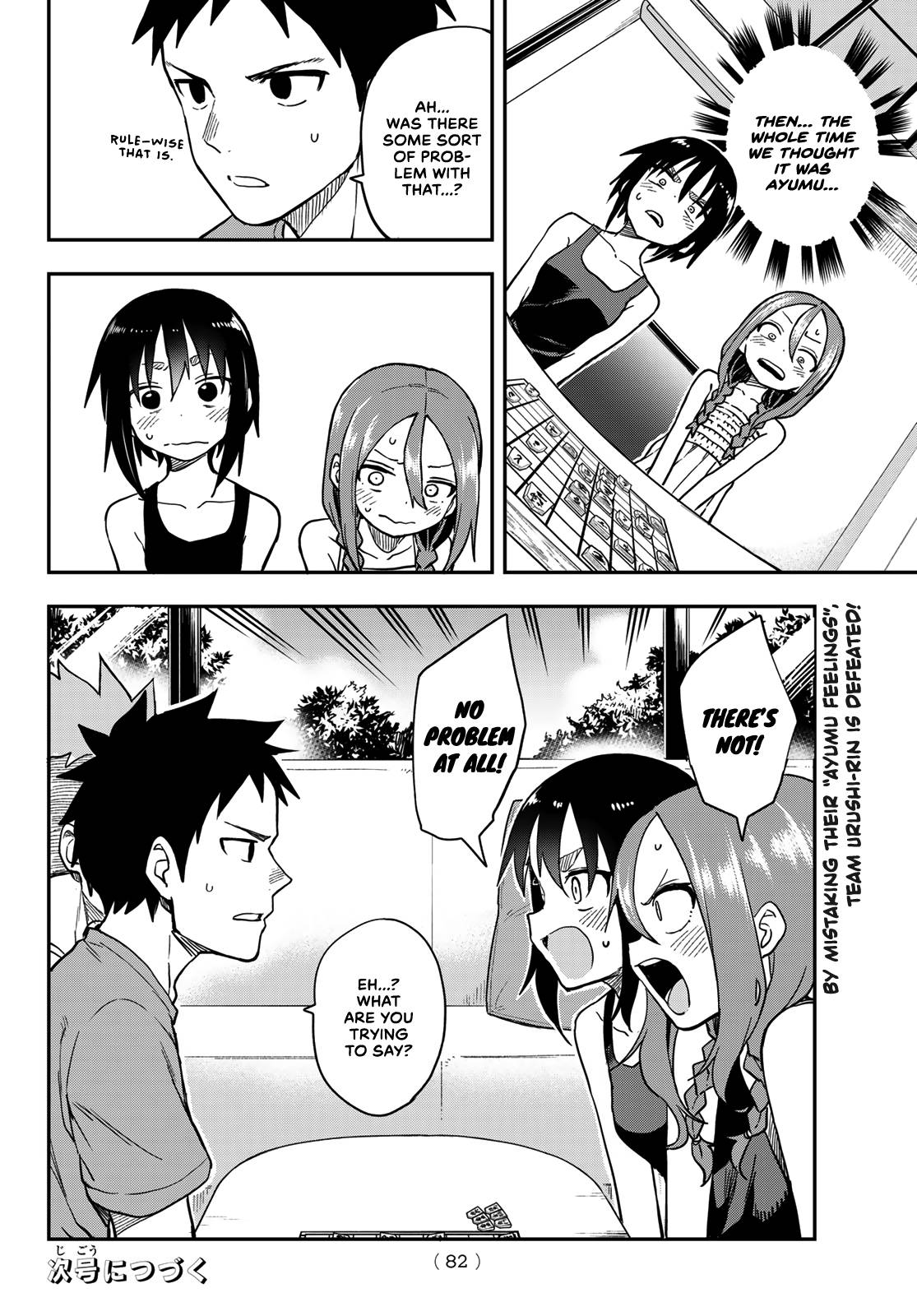 Page 8 of Chapter 147