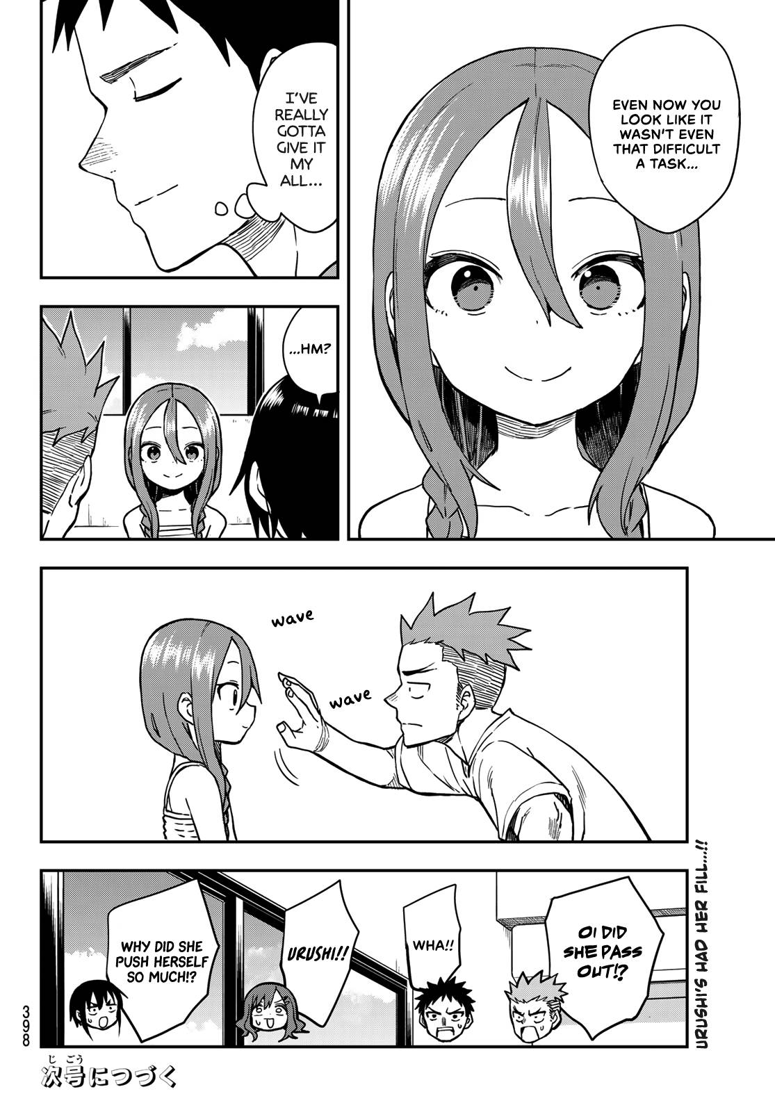 Page 8 of Chapter 148