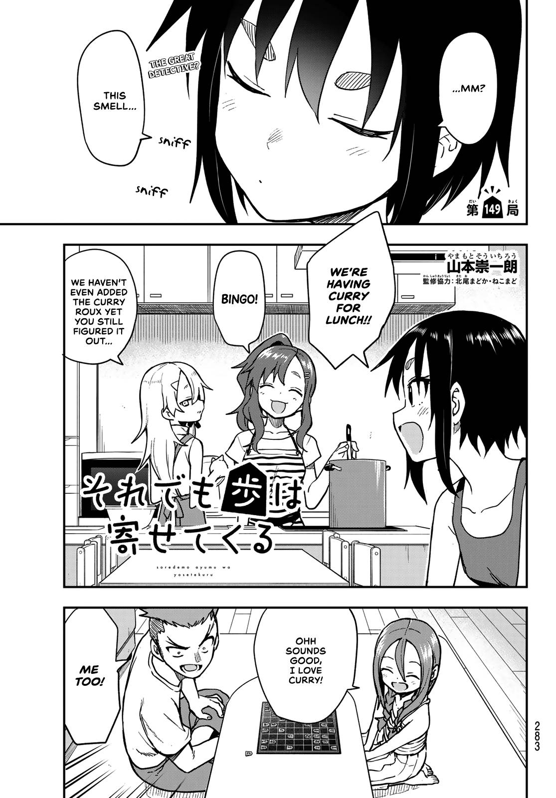 Page 1 of Chapter 149