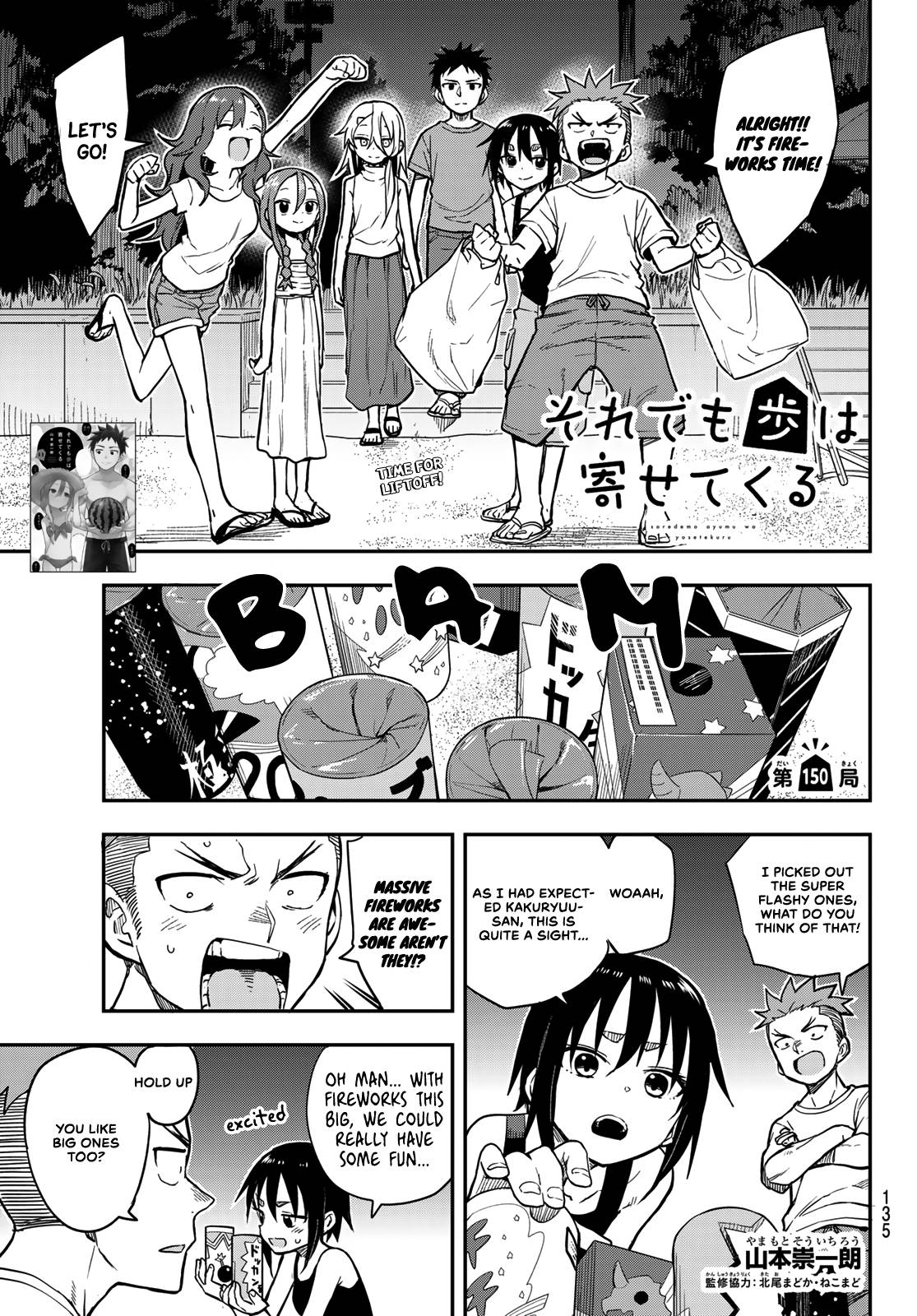 Page 1 of Chapter 150