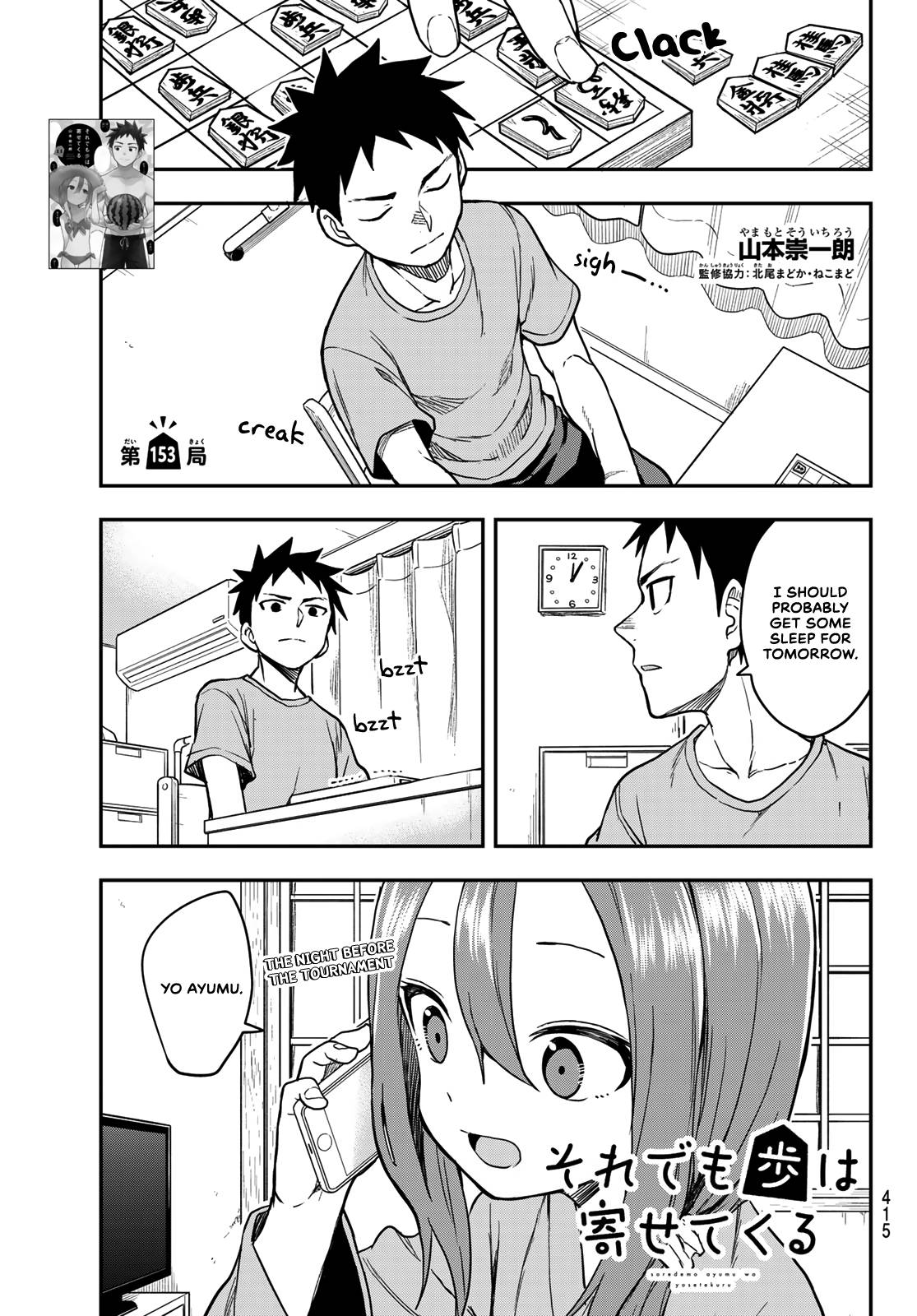 Page 1 of Chapter 153