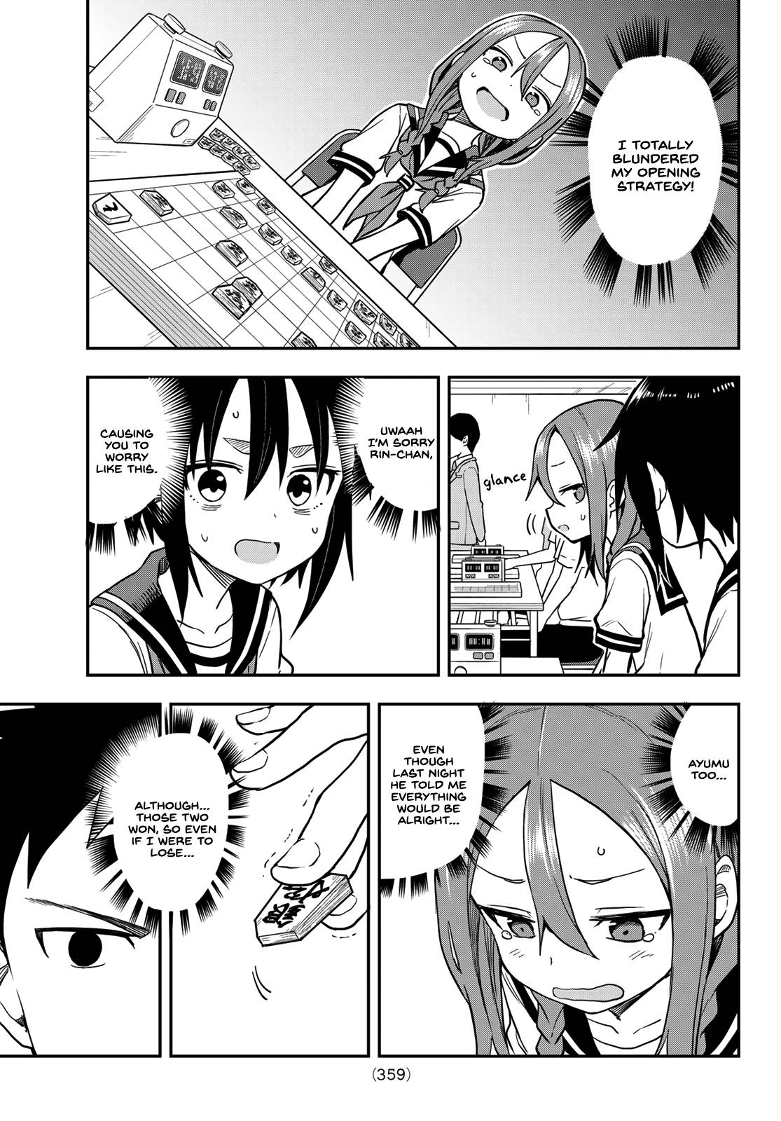 Page 3 of Chapter 154