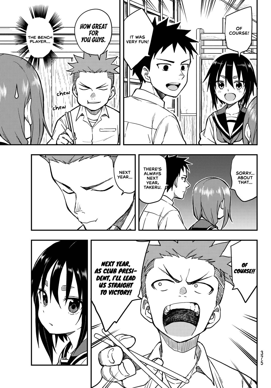 Page 3 of Chapter 155