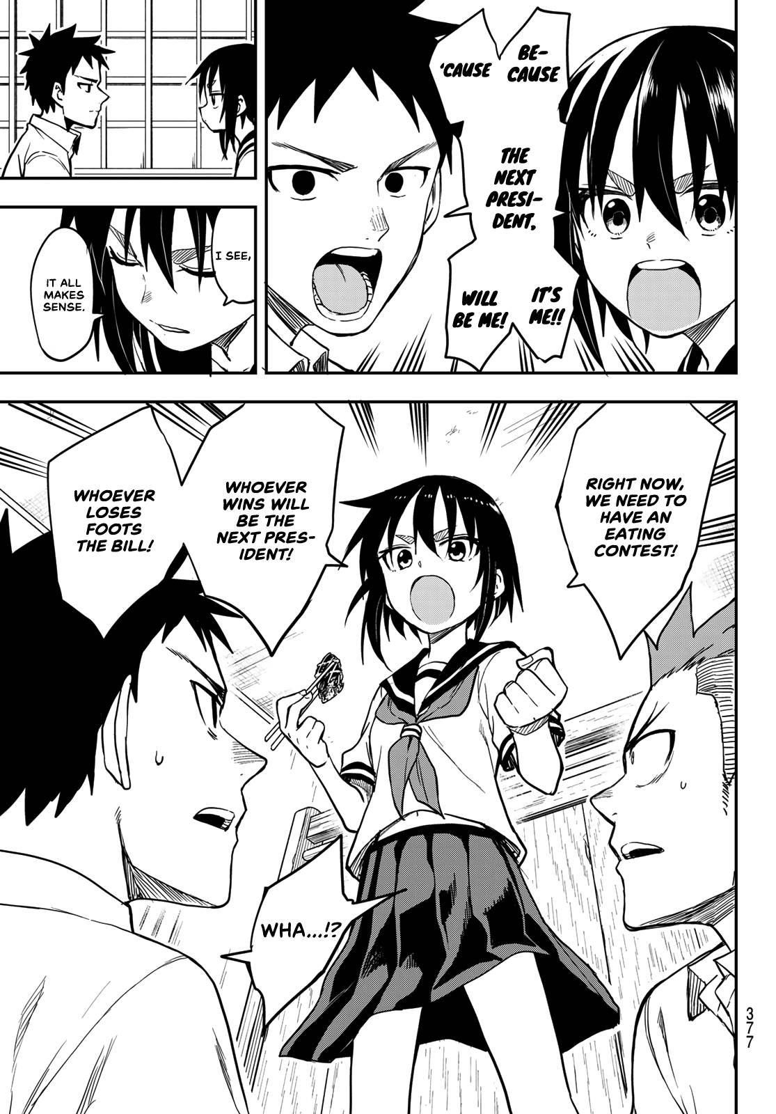 Page 5 of Chapter 155