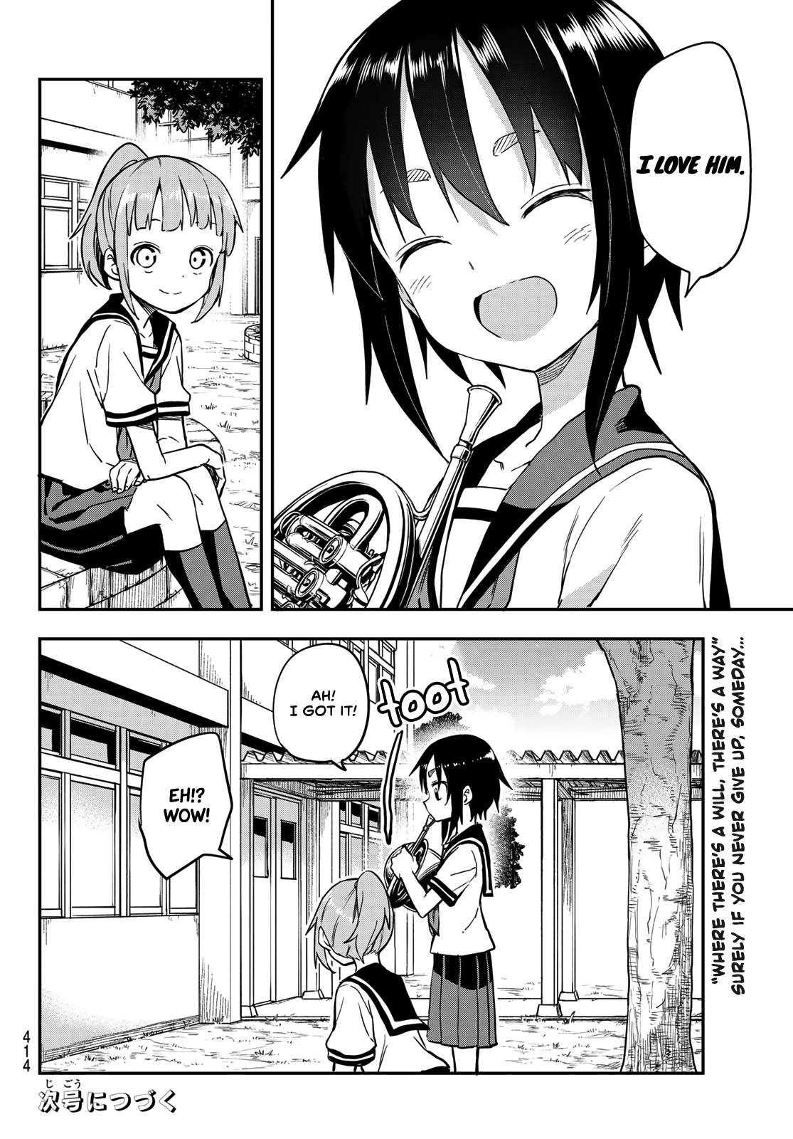 Page 8 of Chapter 158