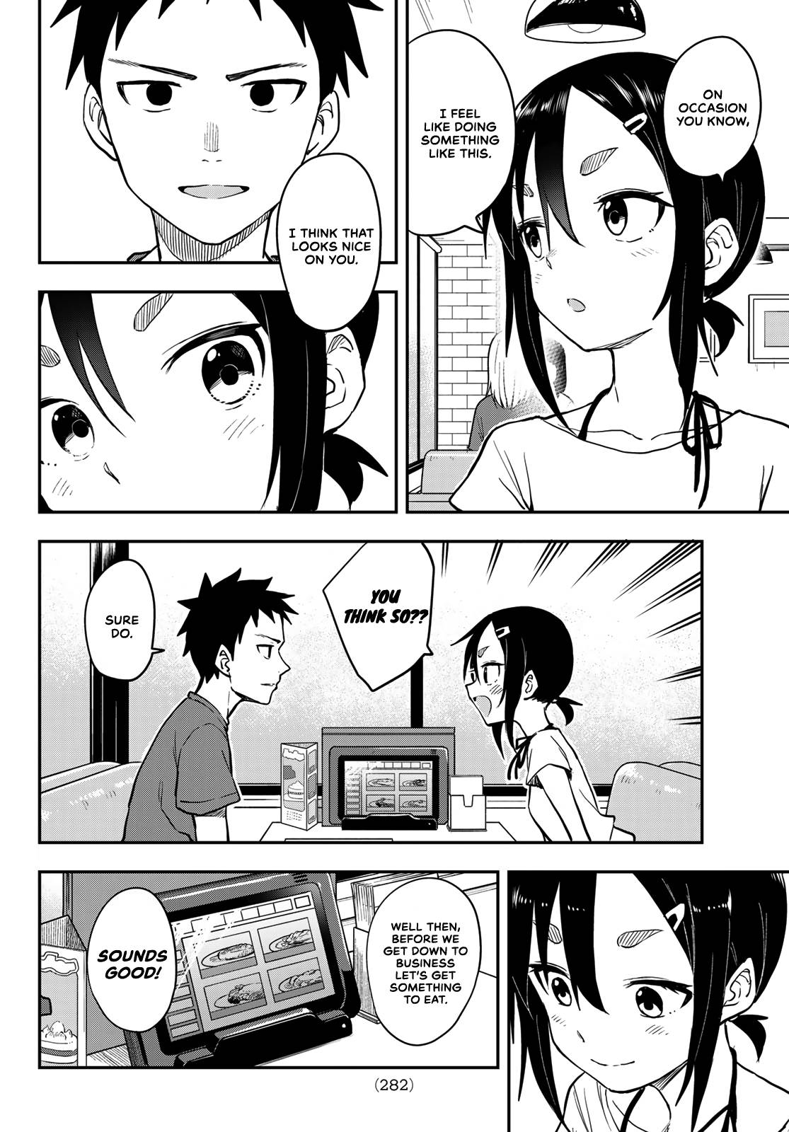 Page 2 of Chapter 159