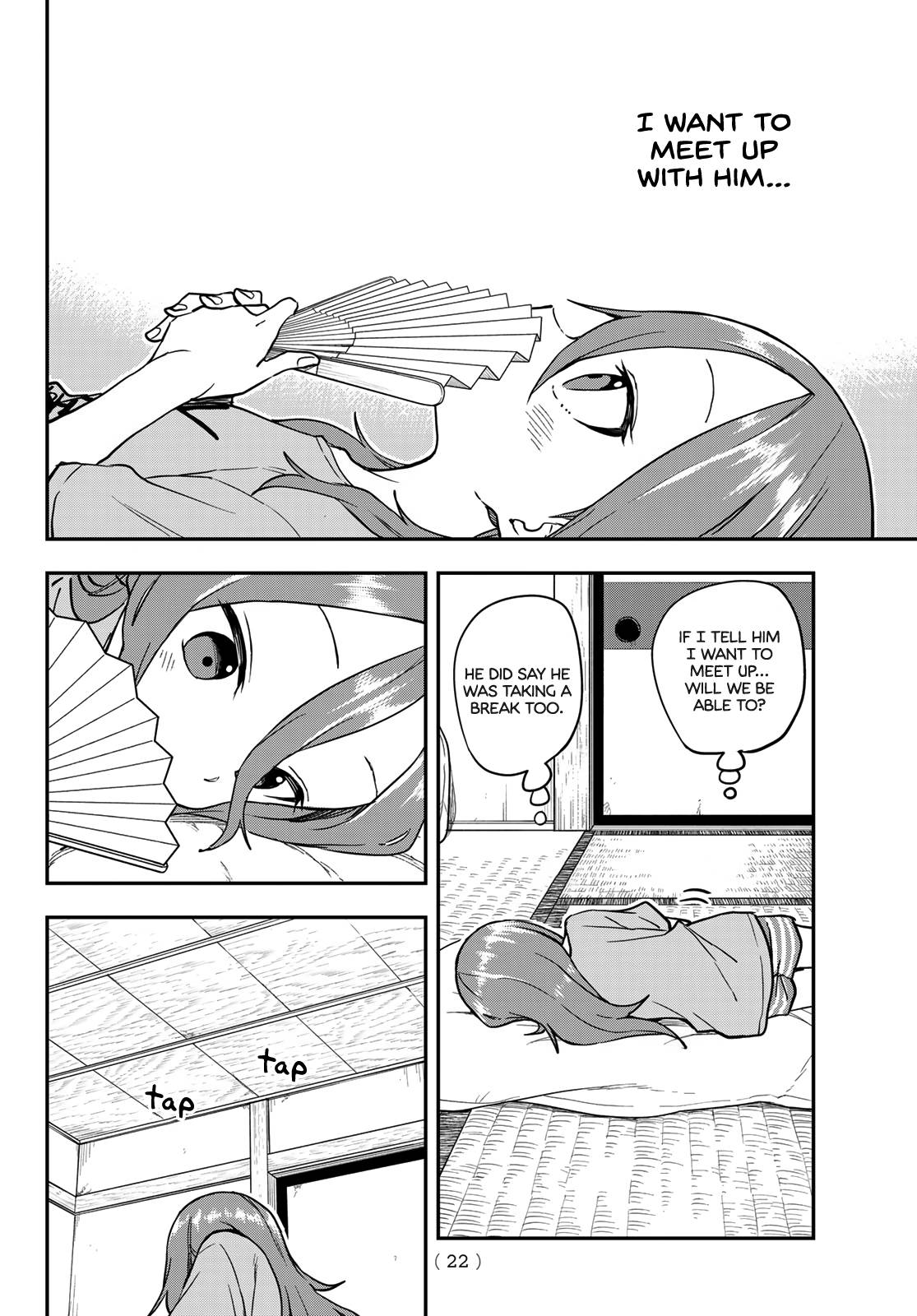 Page 7 of Chapter 160