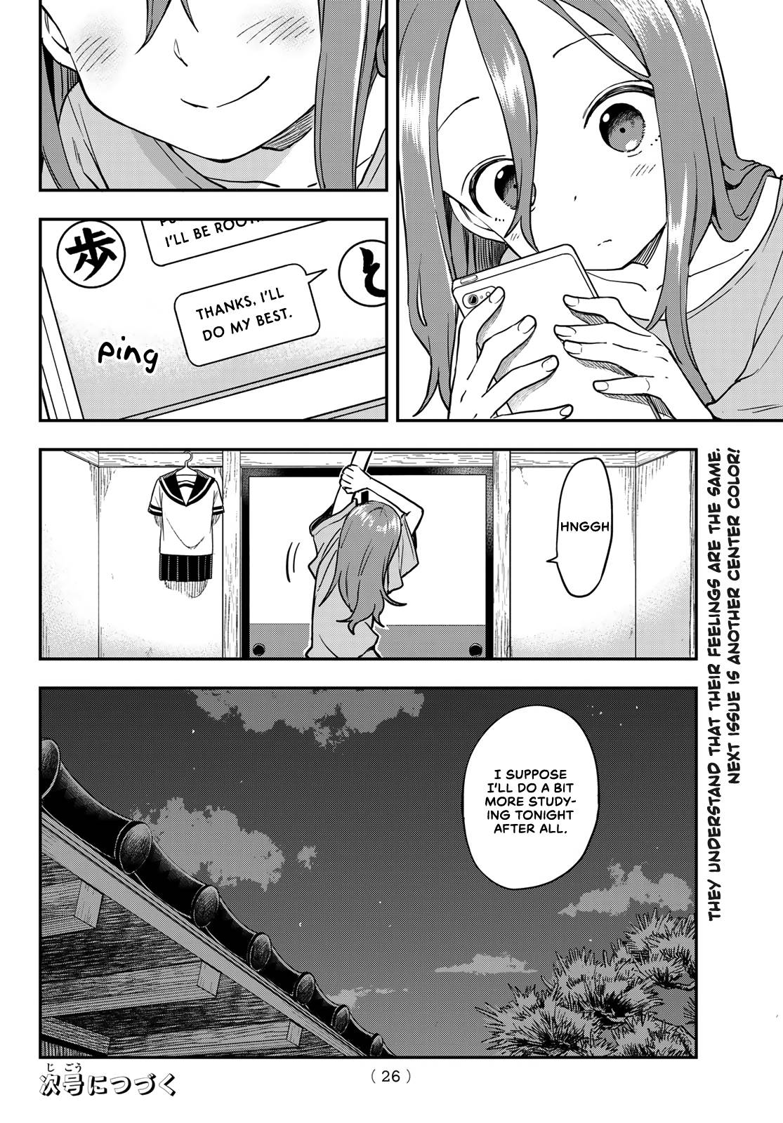 Page 11 of Chapter 160