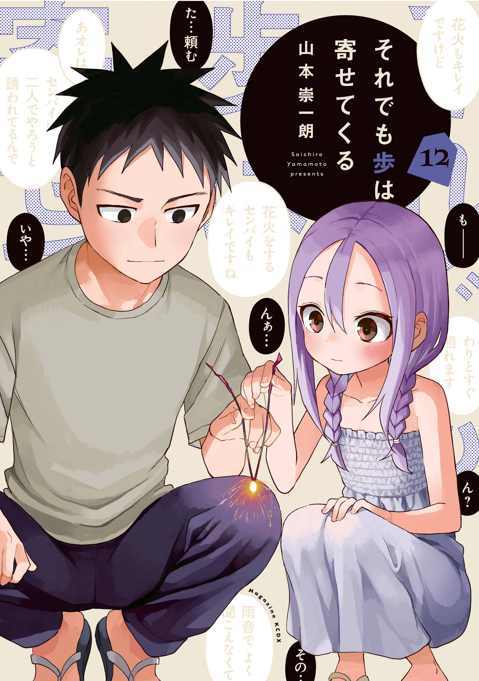 Page 1 of Chapter 161.5