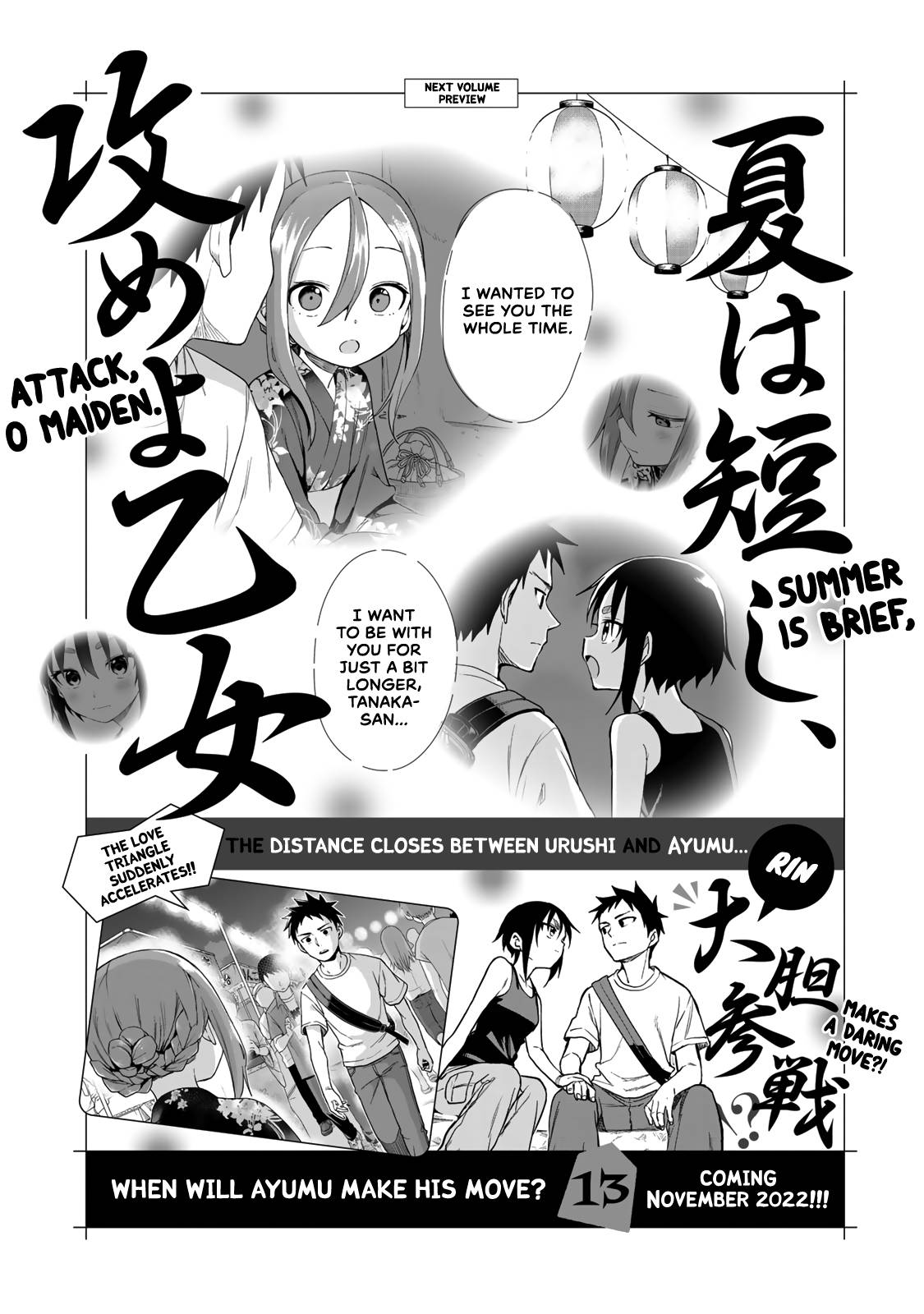 Page 7 of Chapter 161.5
