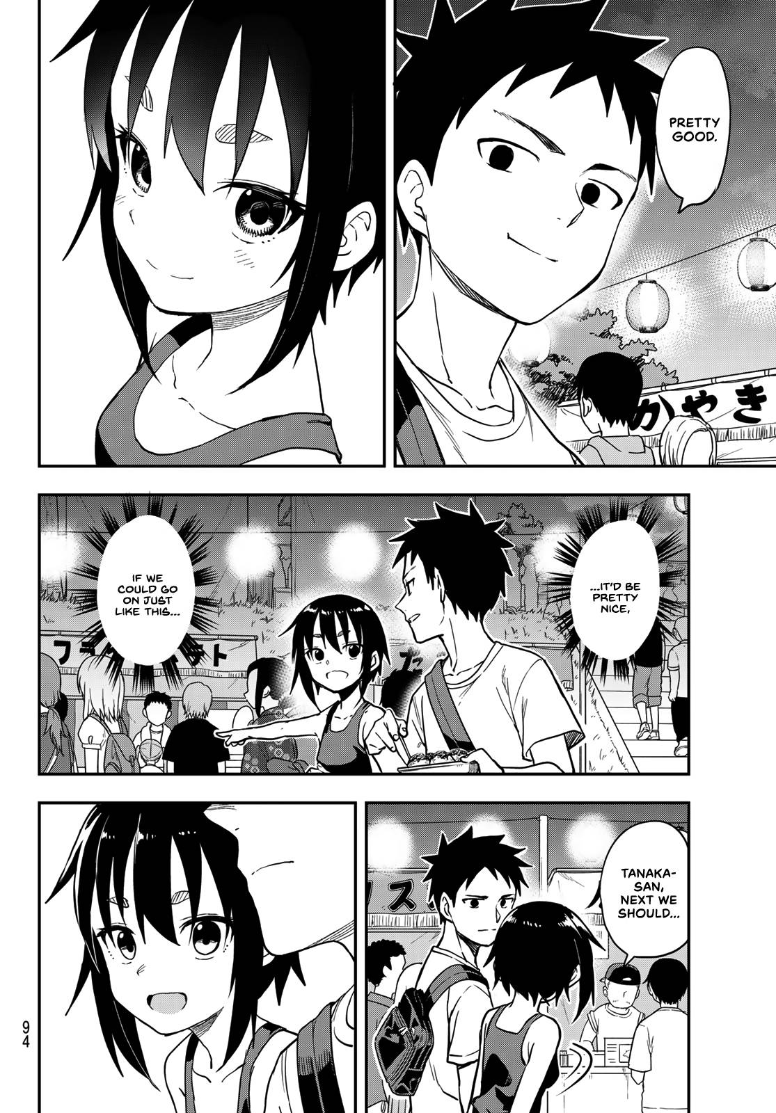Page 12 of Chapter 161