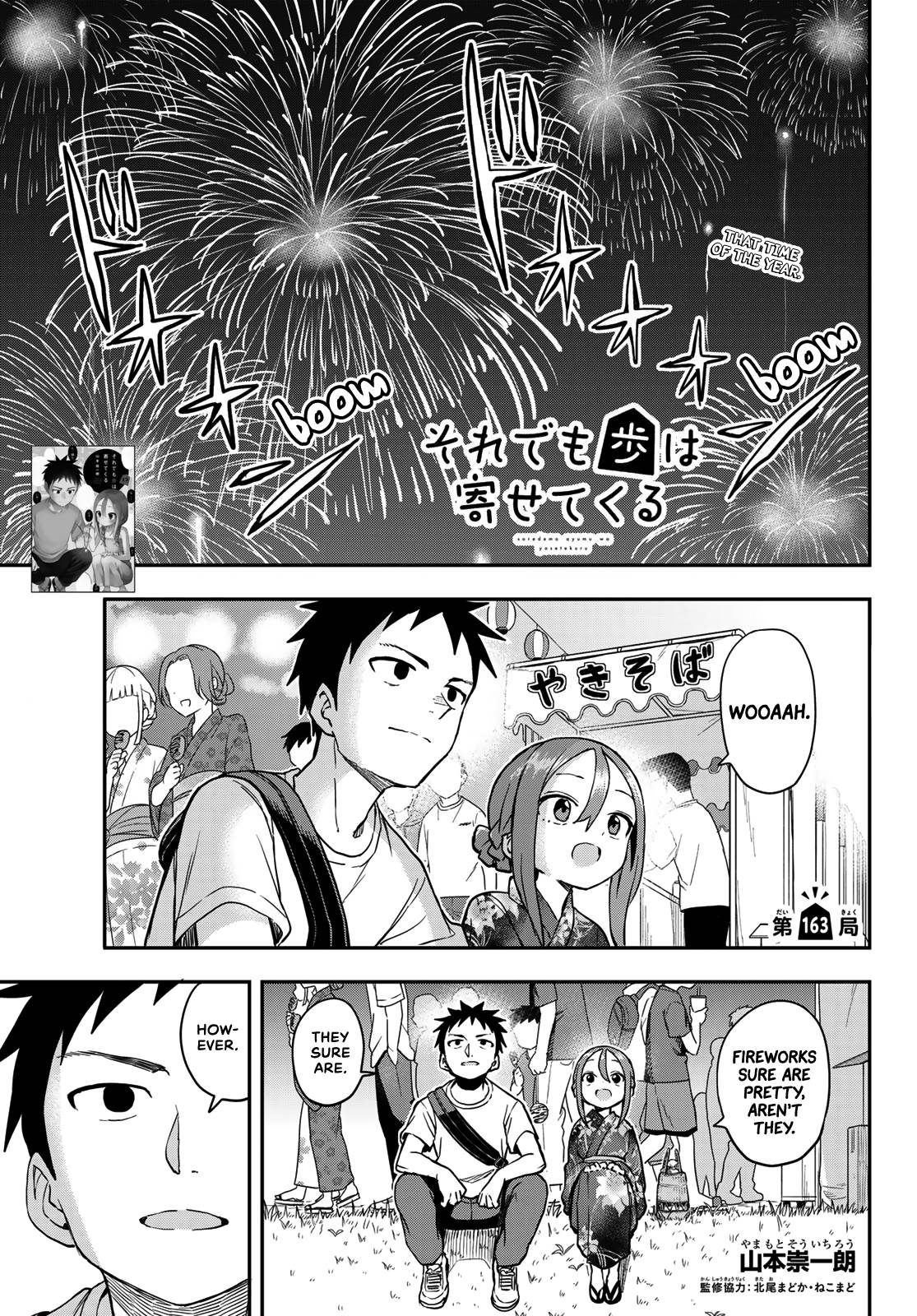 Page 1 of Chapter 163