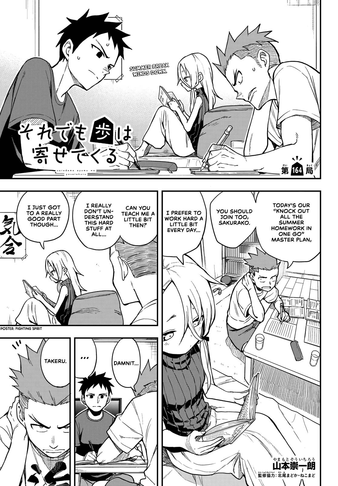 Page 1 of Chapter 164