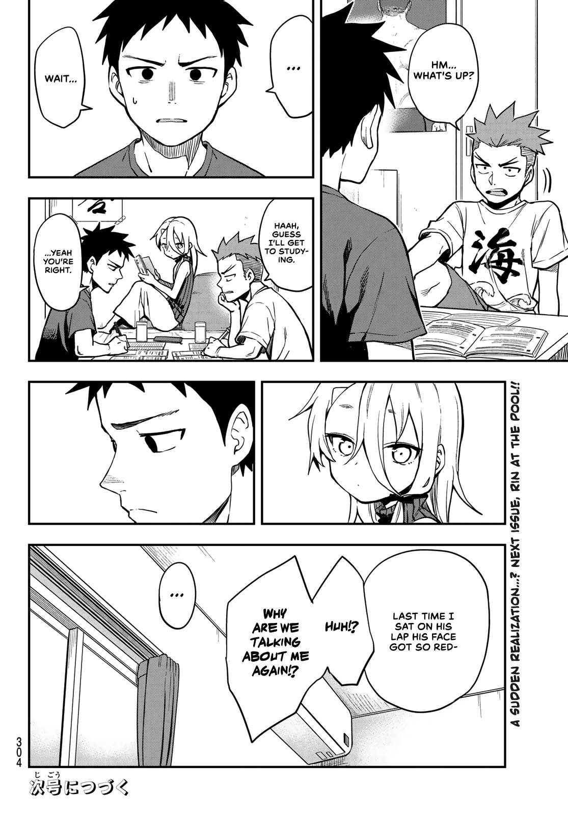 Page 8 of Chapter 164