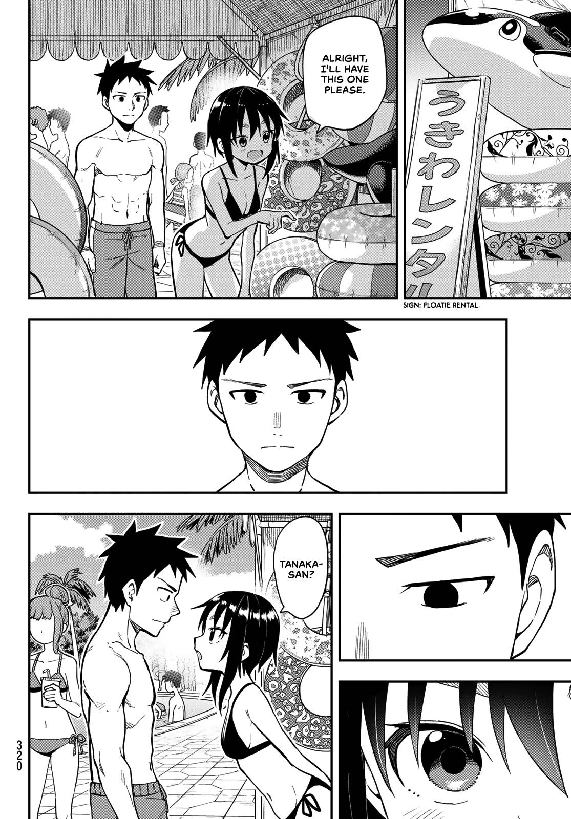 Page 4 of Chapter 165