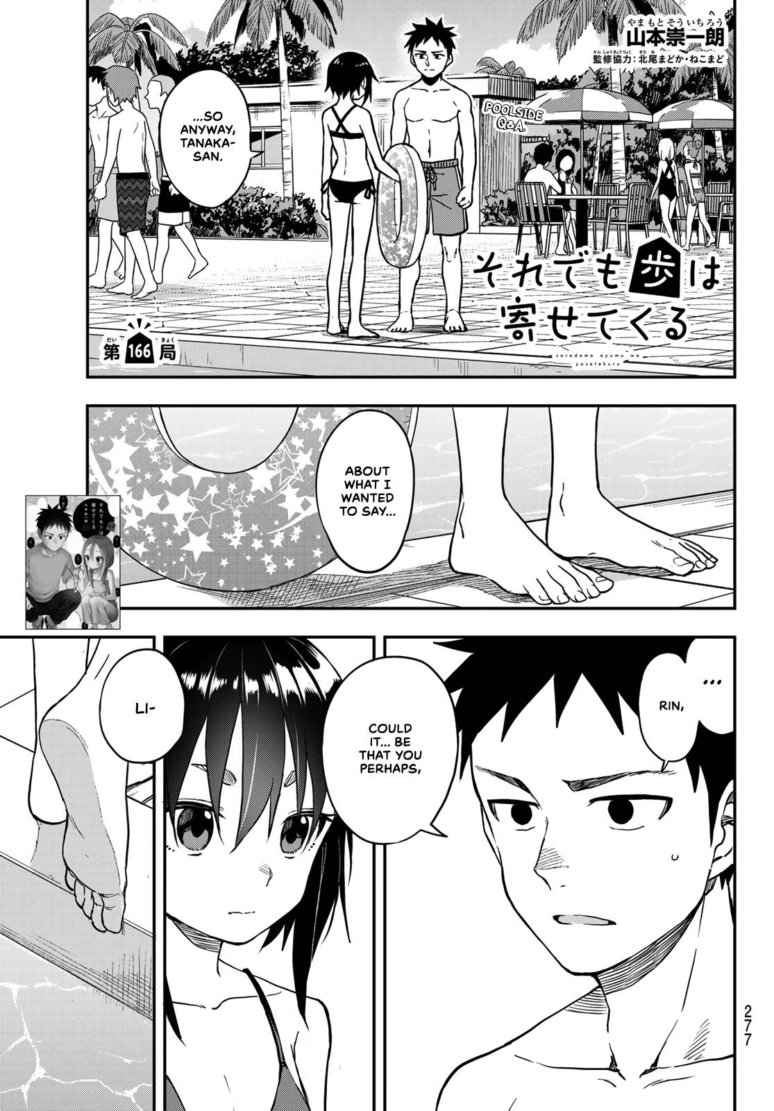 Page 1 of Chapter 166