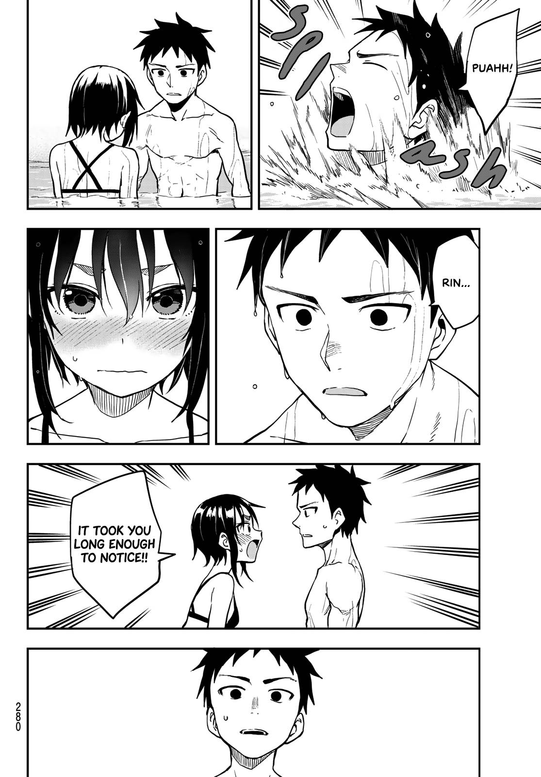 Page 4 of Chapter 166